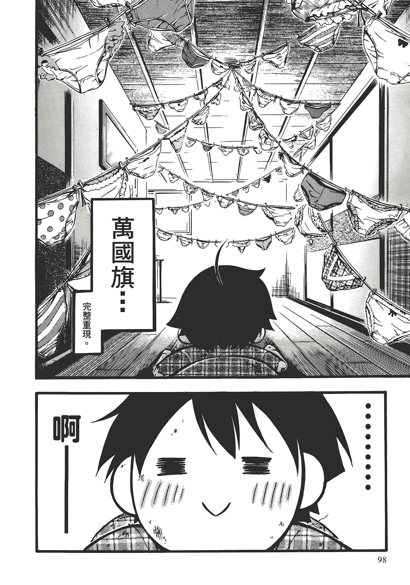 Page 102