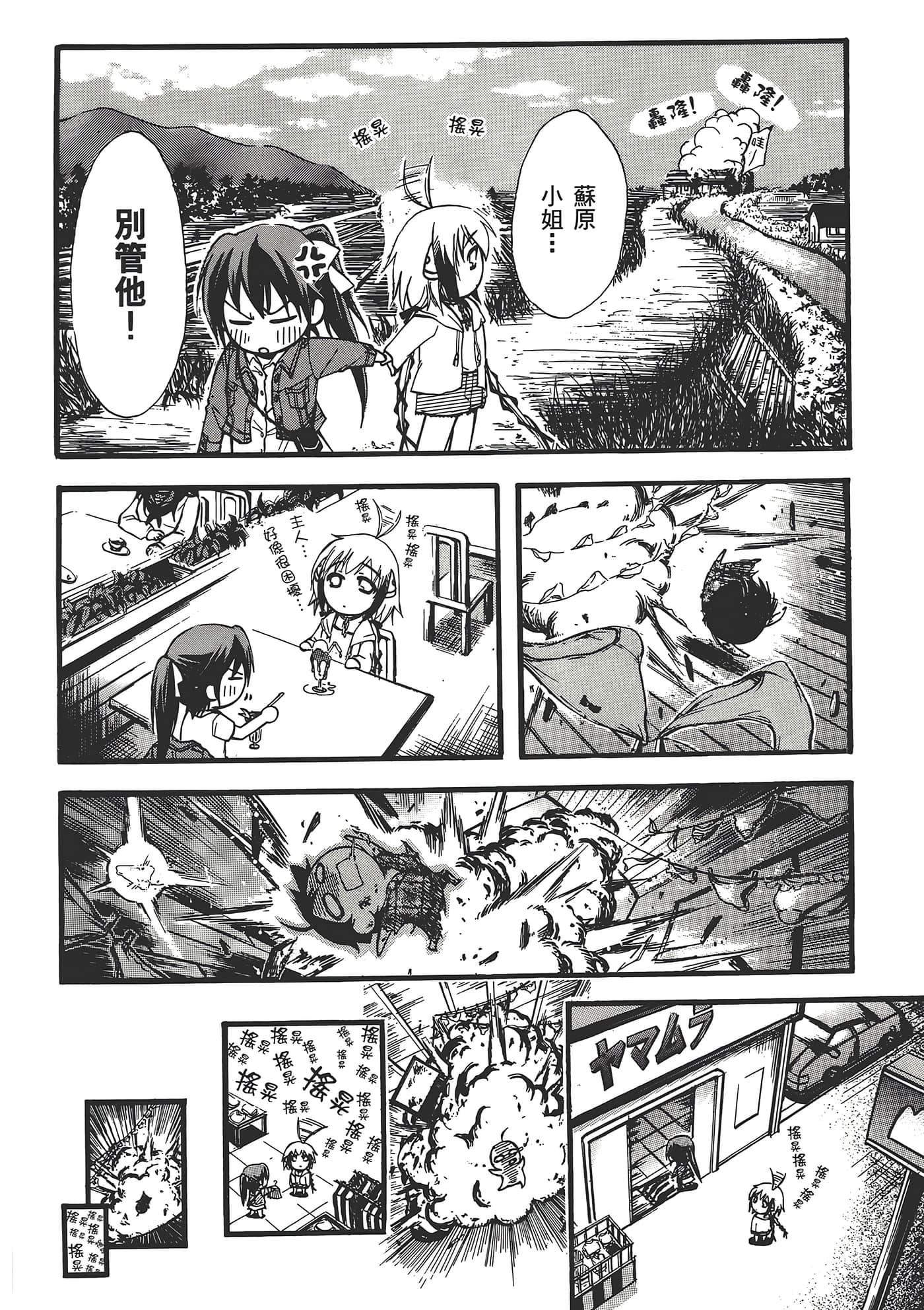 Page 108