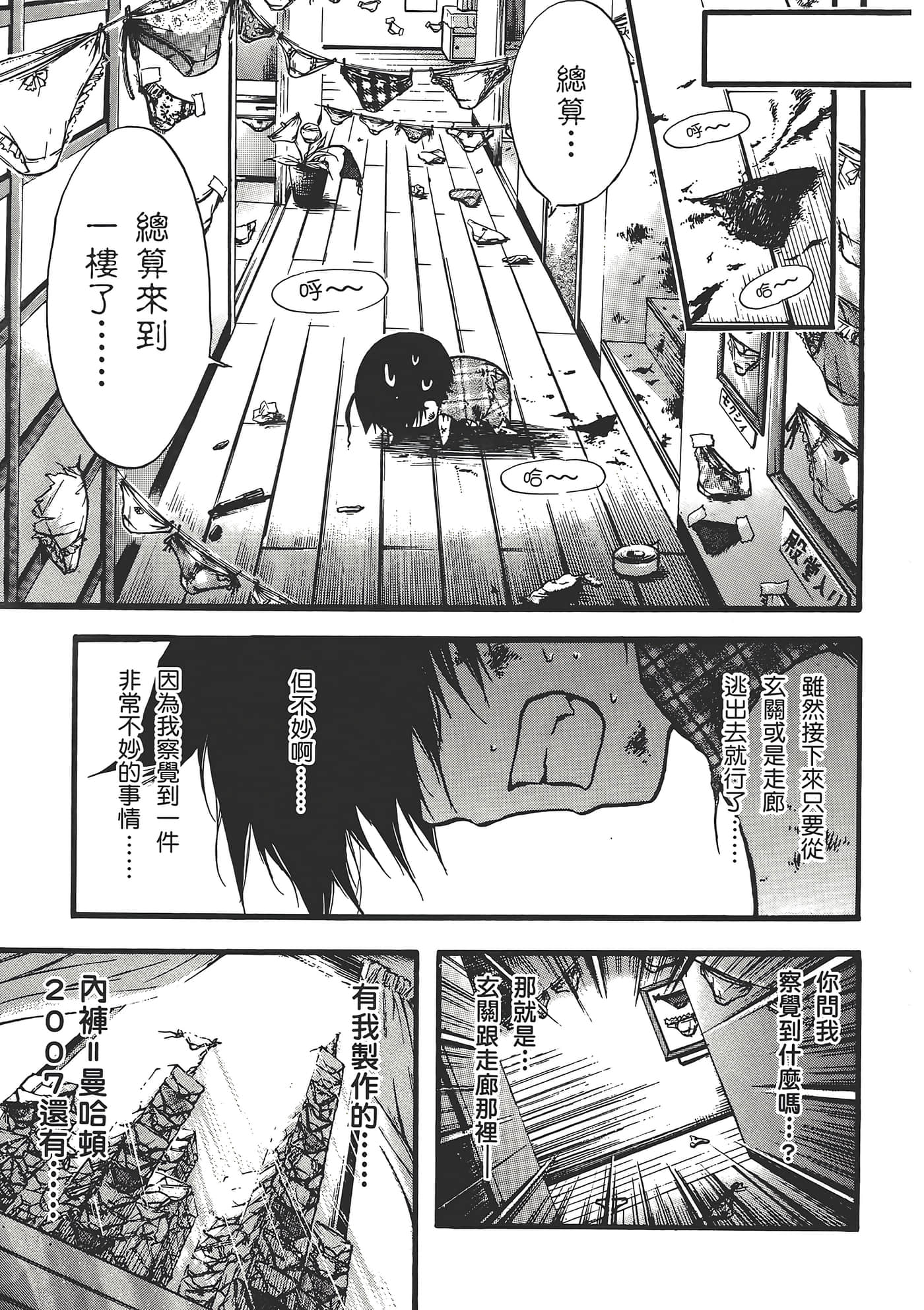 Page 109