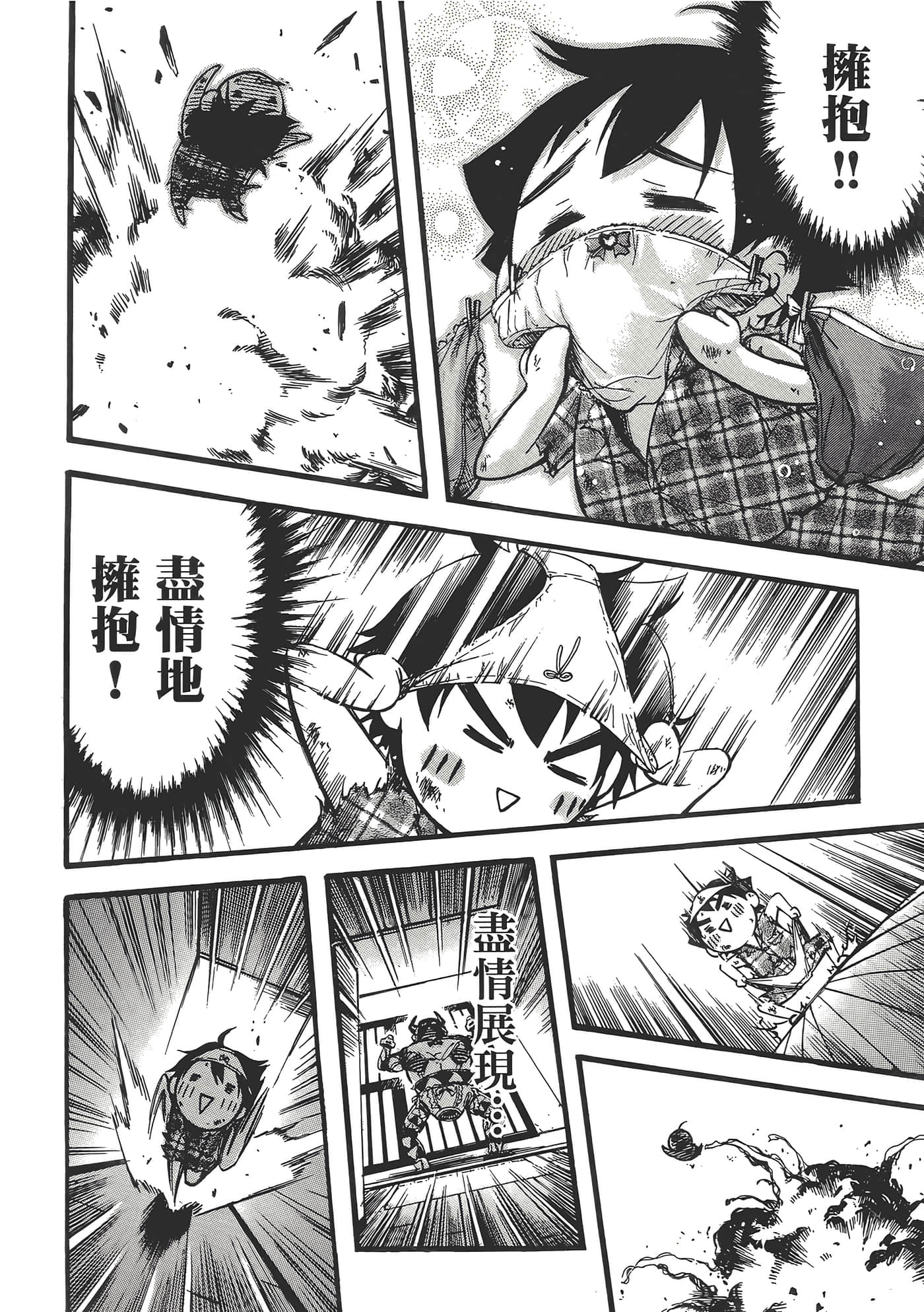 Page 116