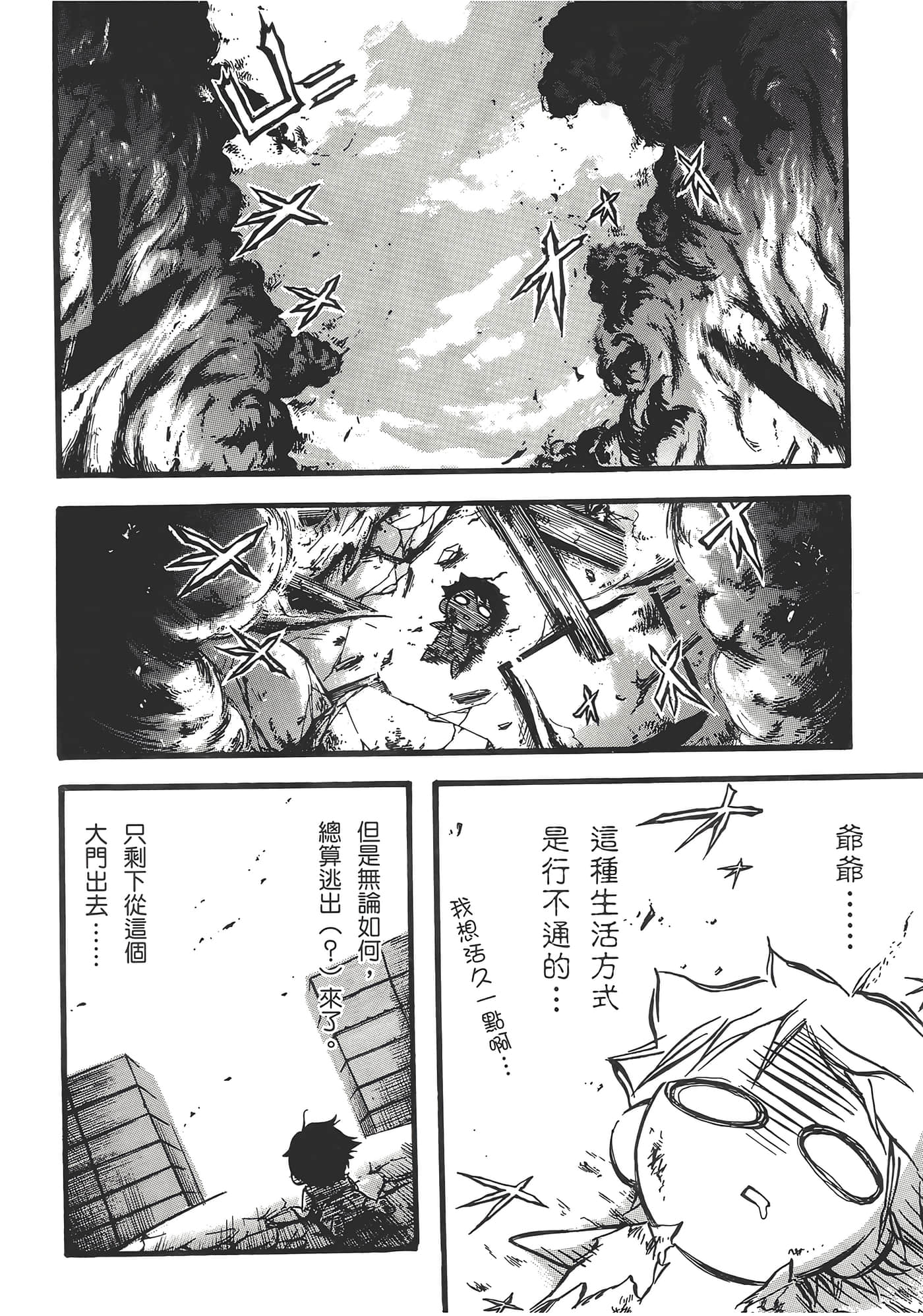 Page 120