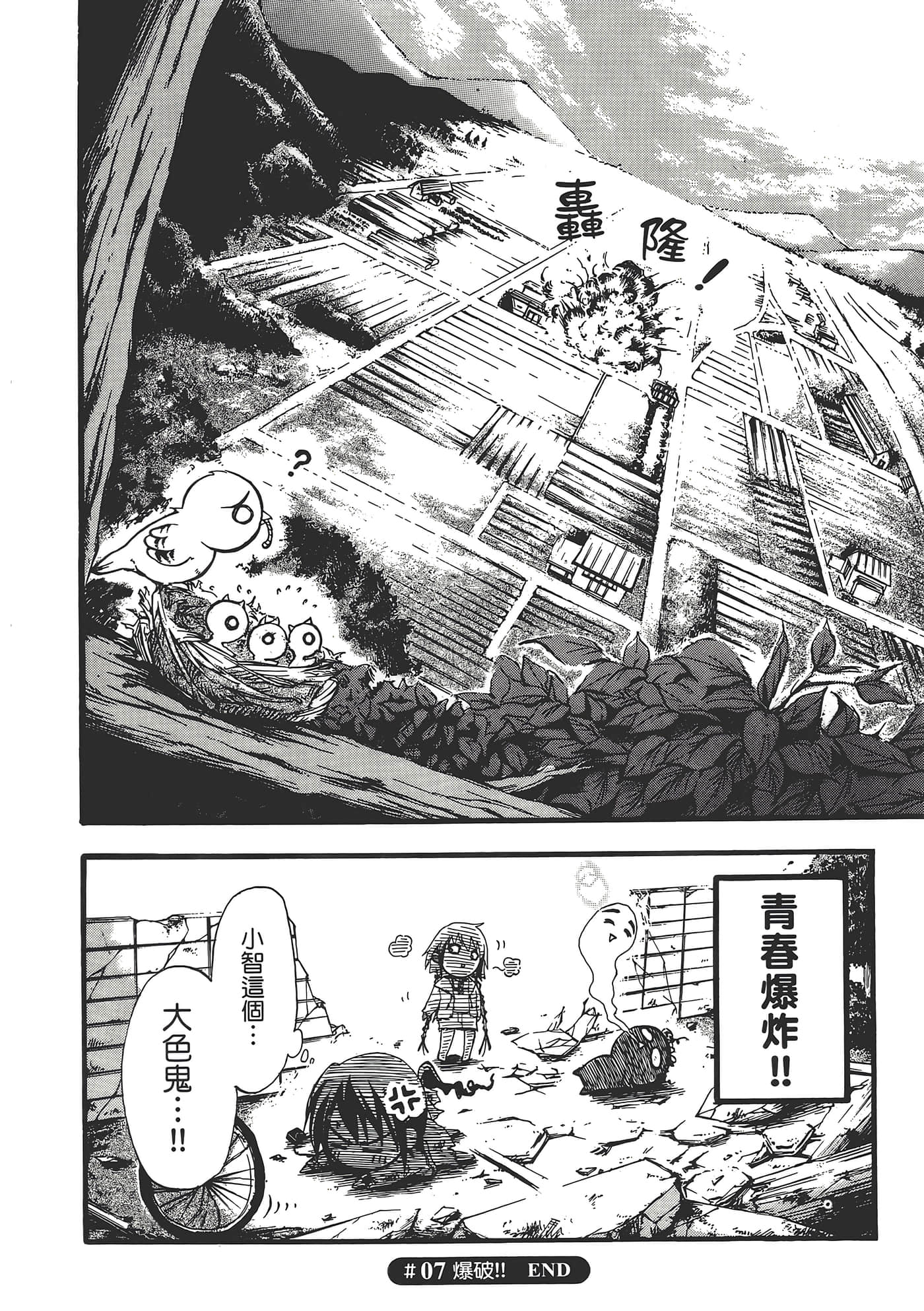 Page 124