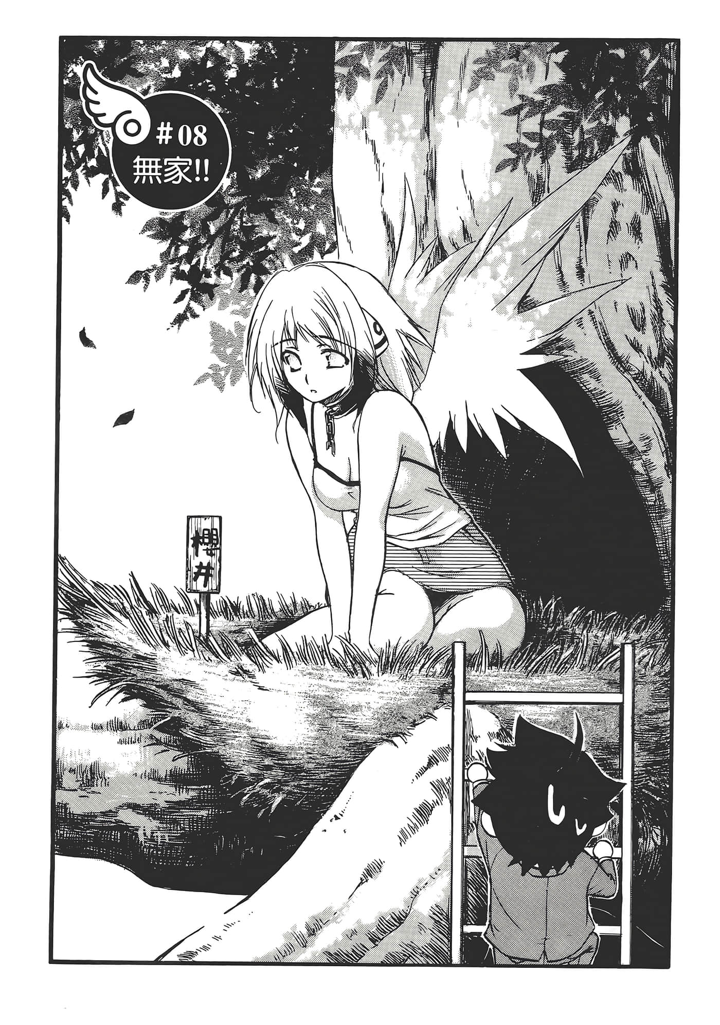 Page 127