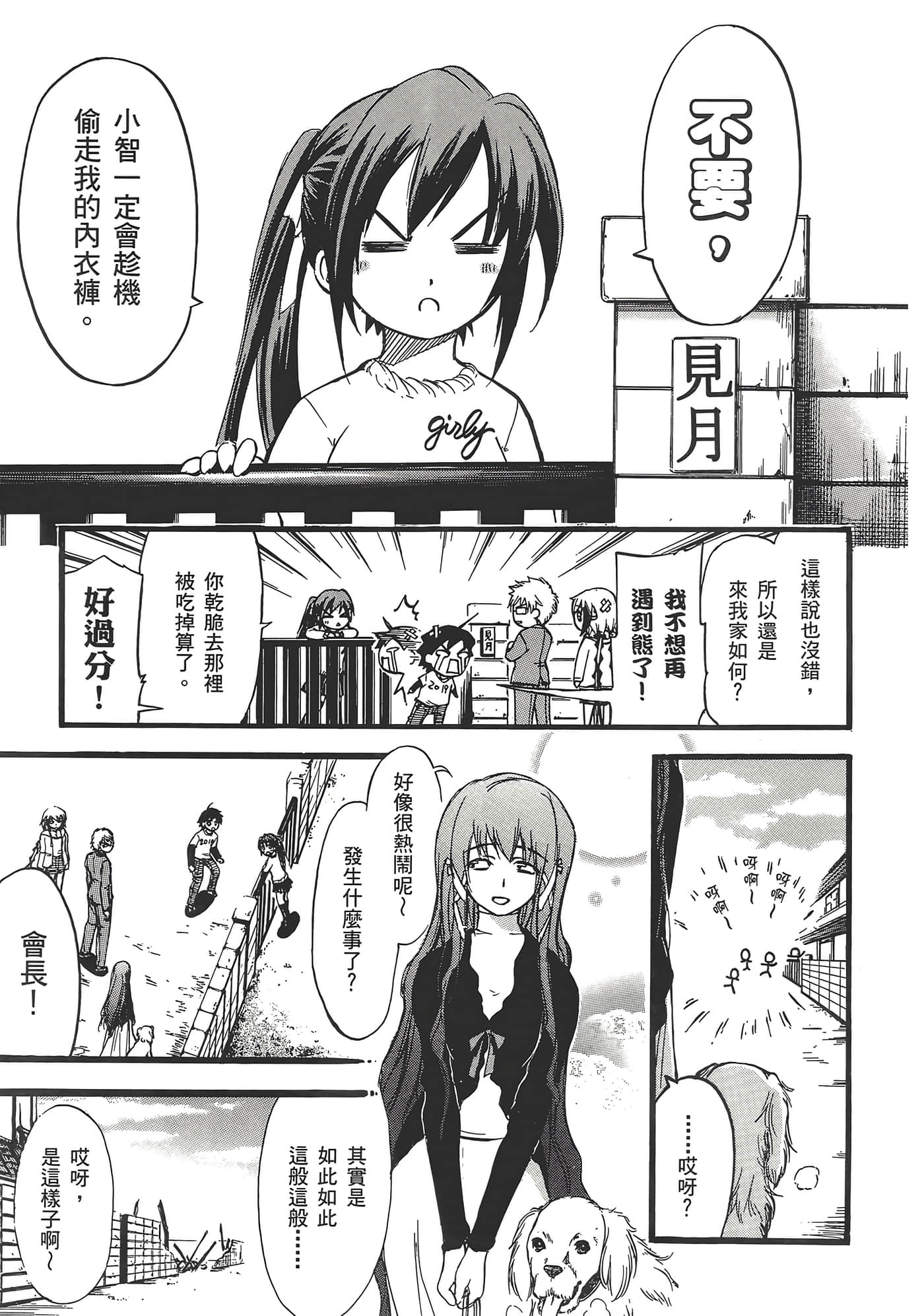 Page 129