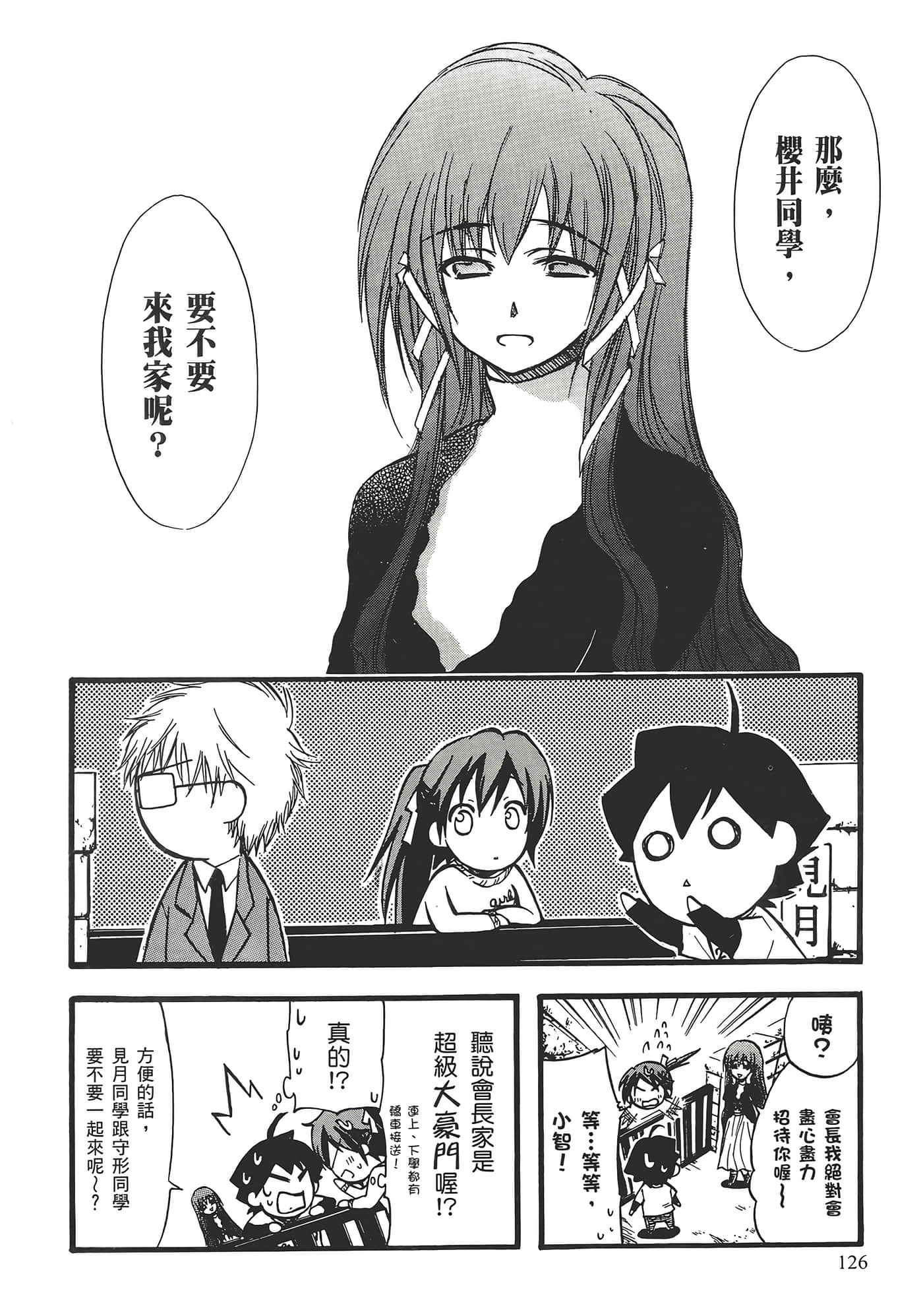 Page 130