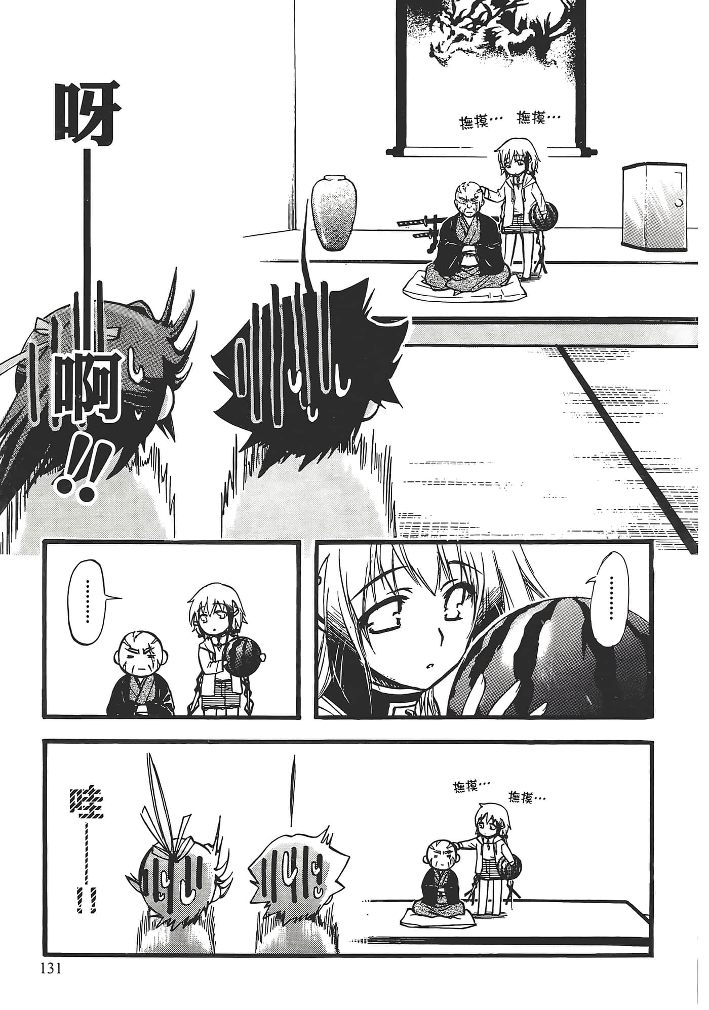 Page 135