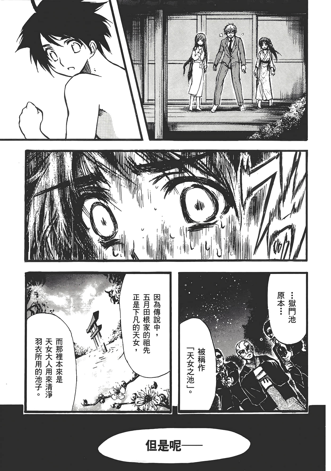 Page 145