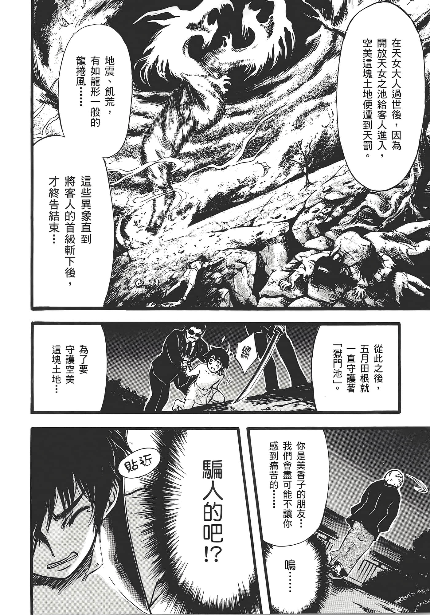 Page 146