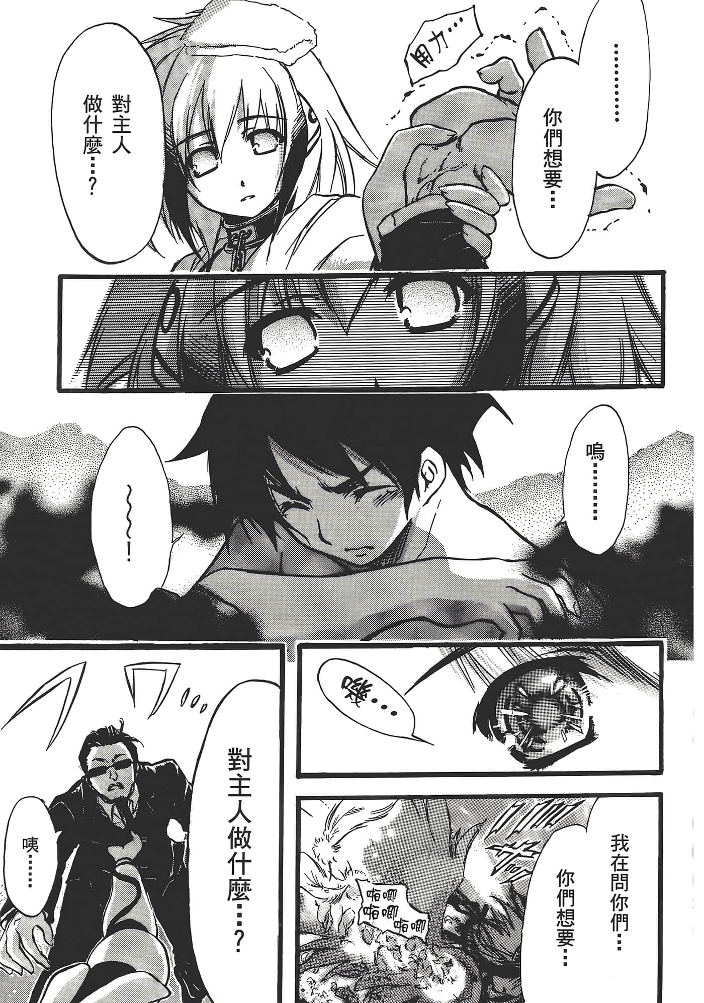 Page 149