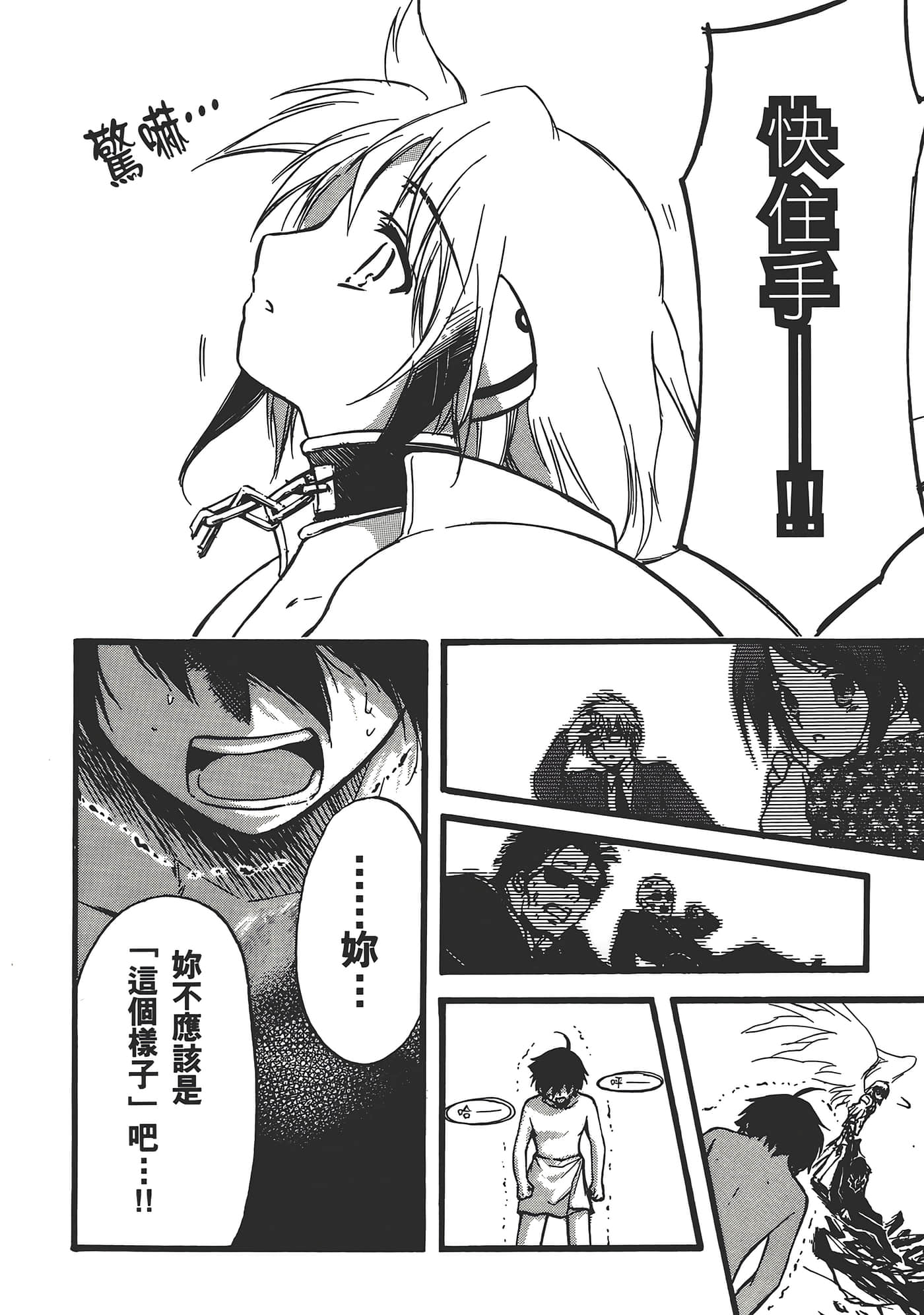 Page 156