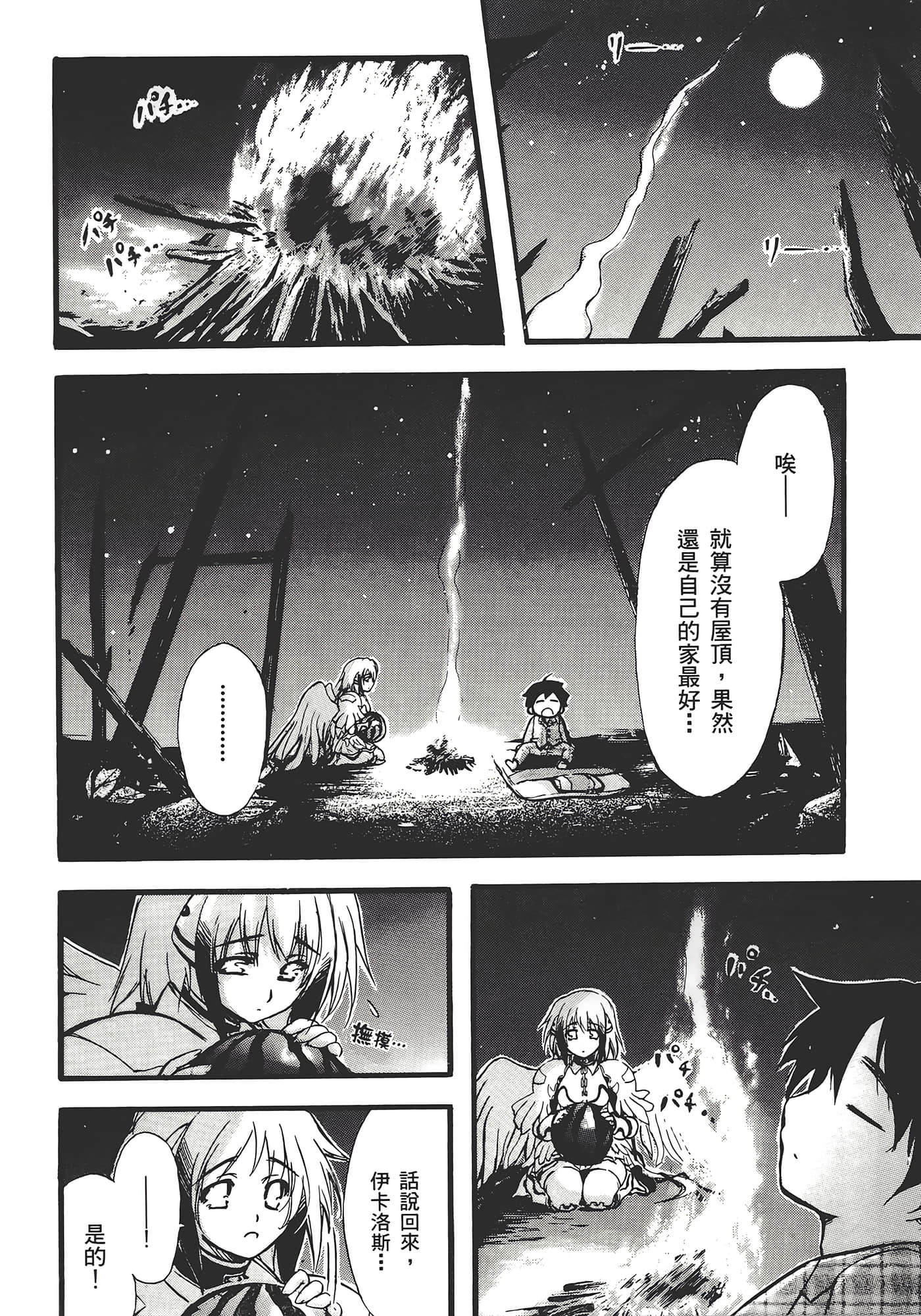 Page 158