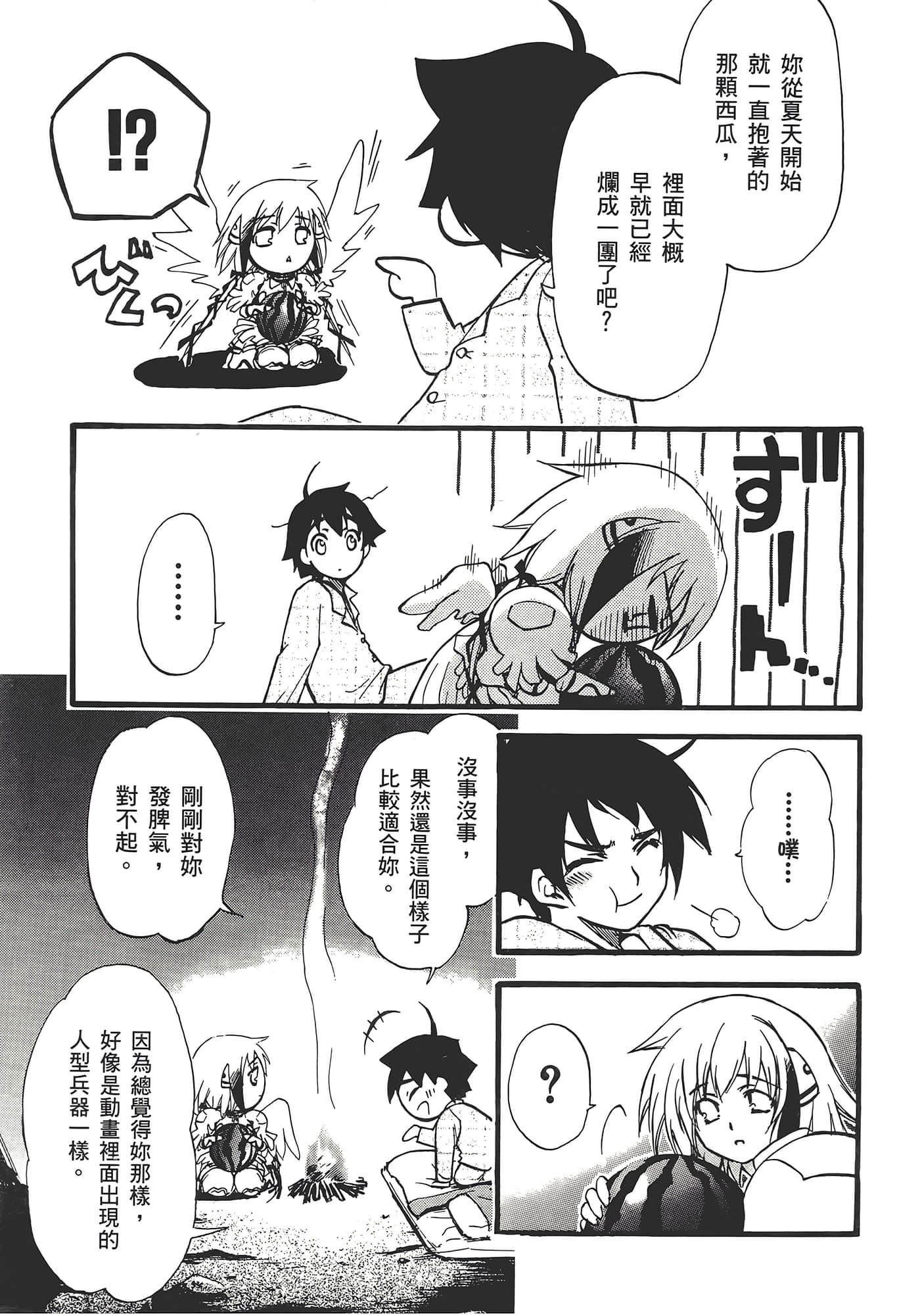 Page 159