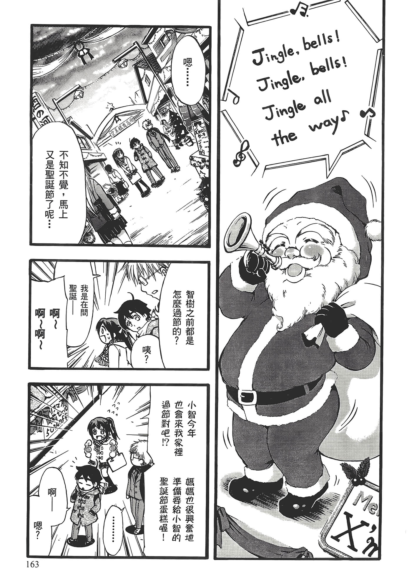 Page 167