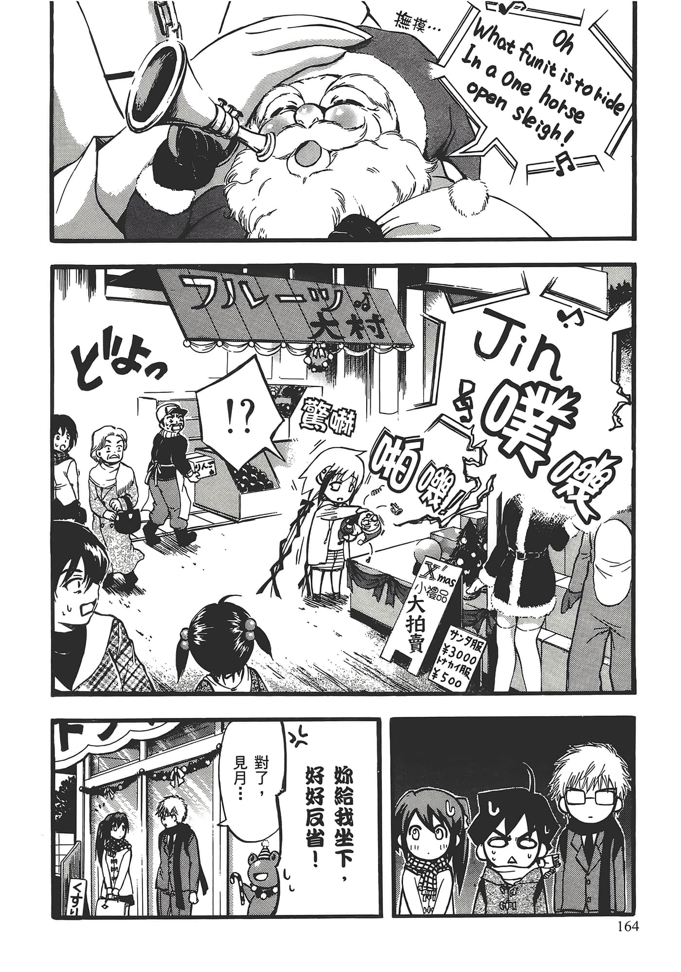 Page 168