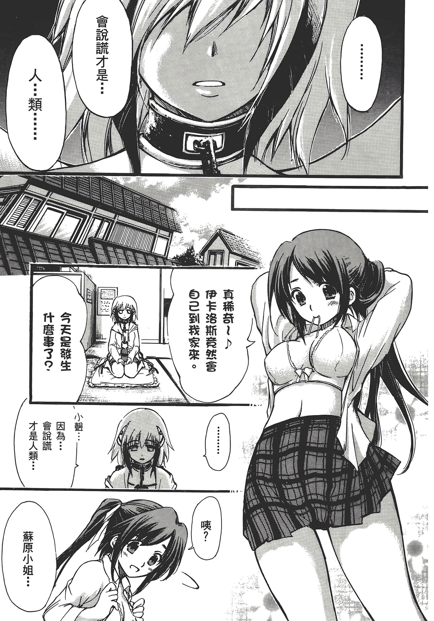 Page 171