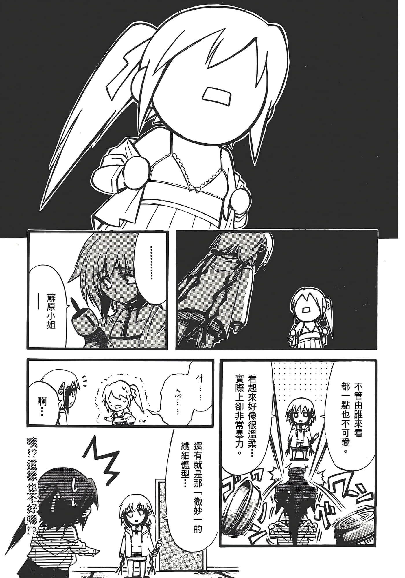 Page 173