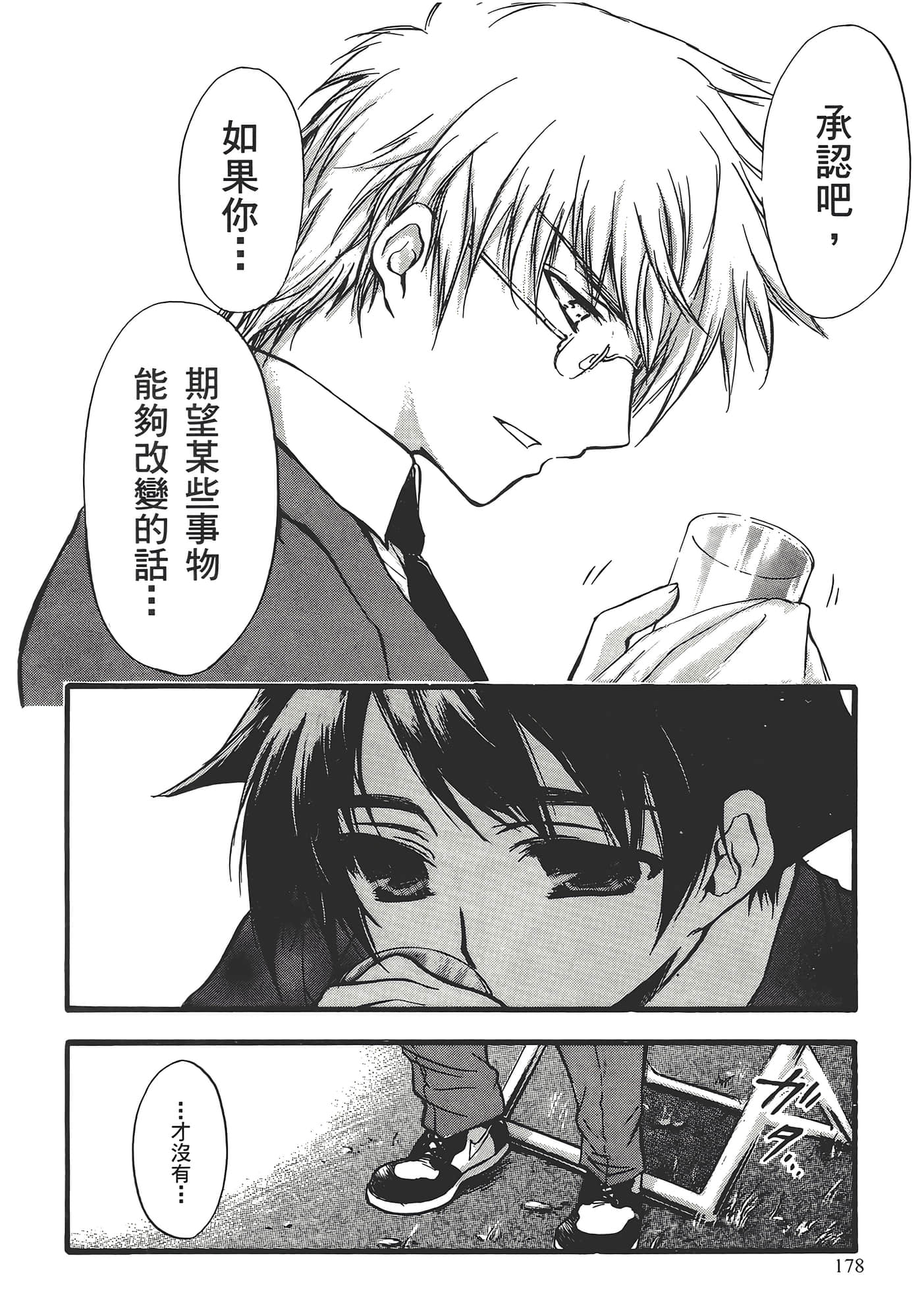 Page 182