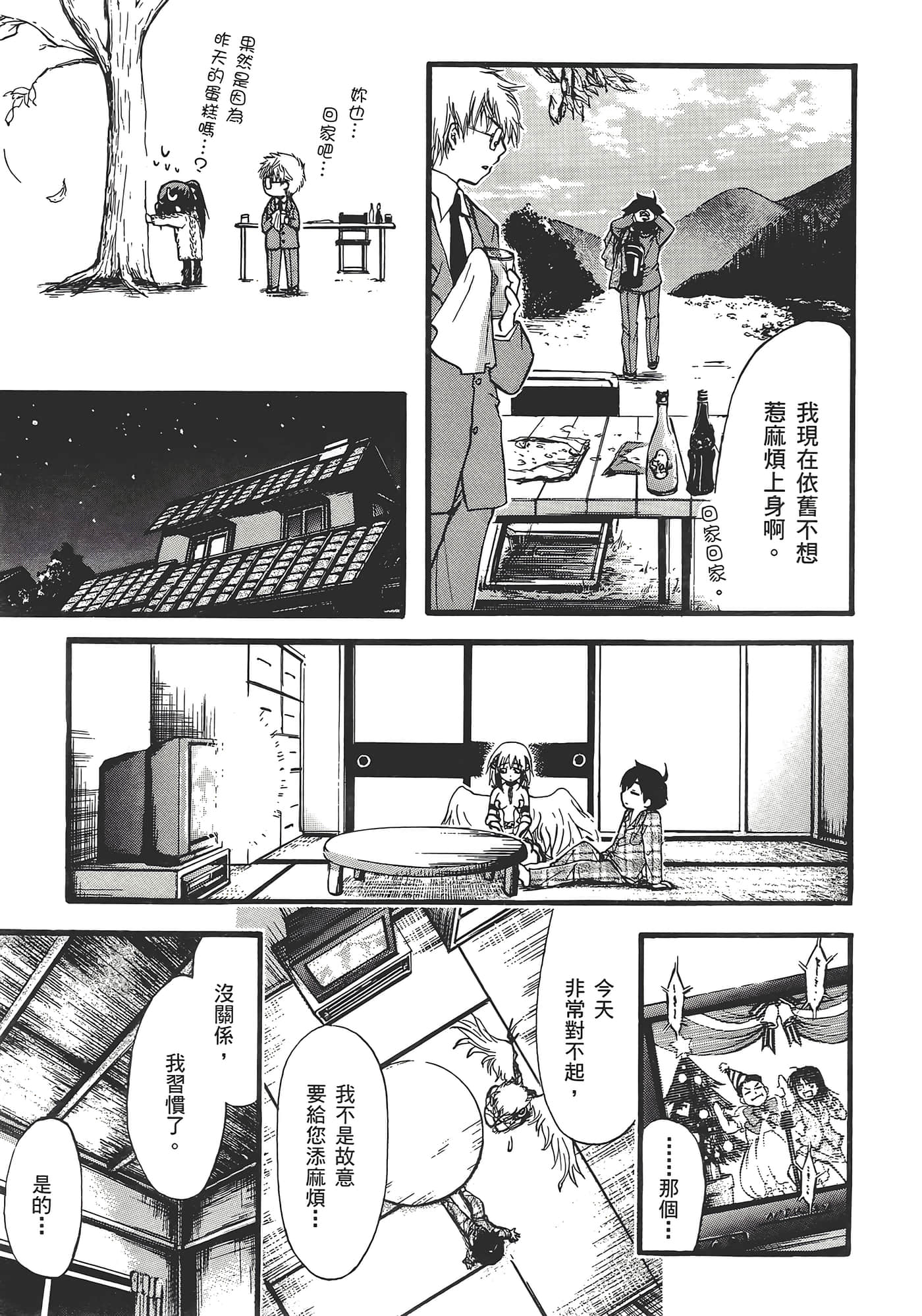 Page 183