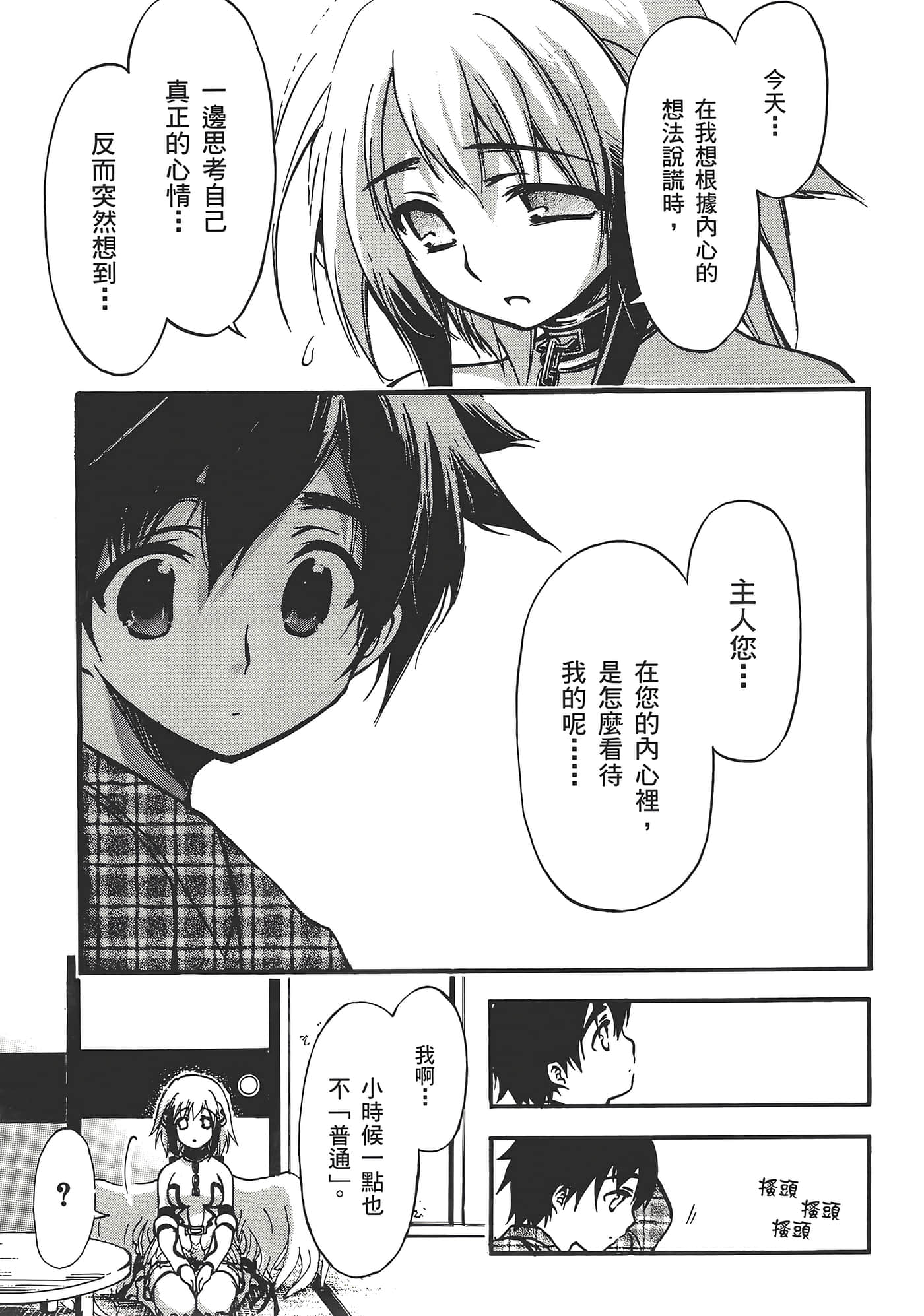 Page 185
