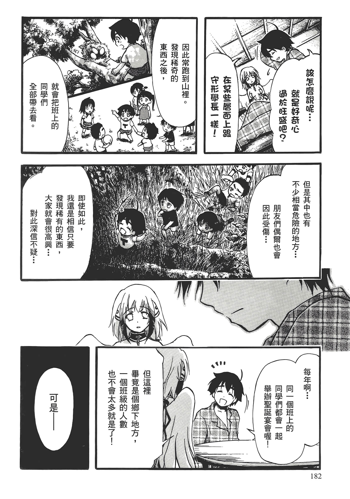 Page 186