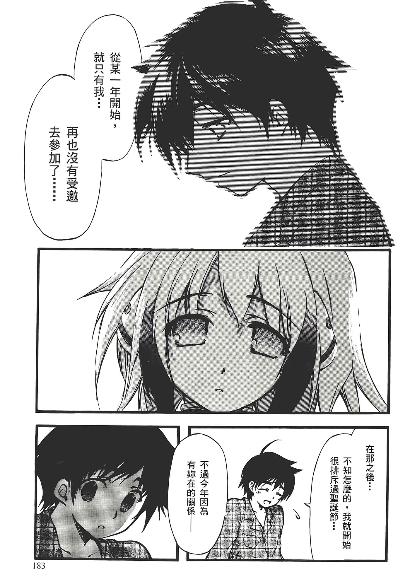 Page 187