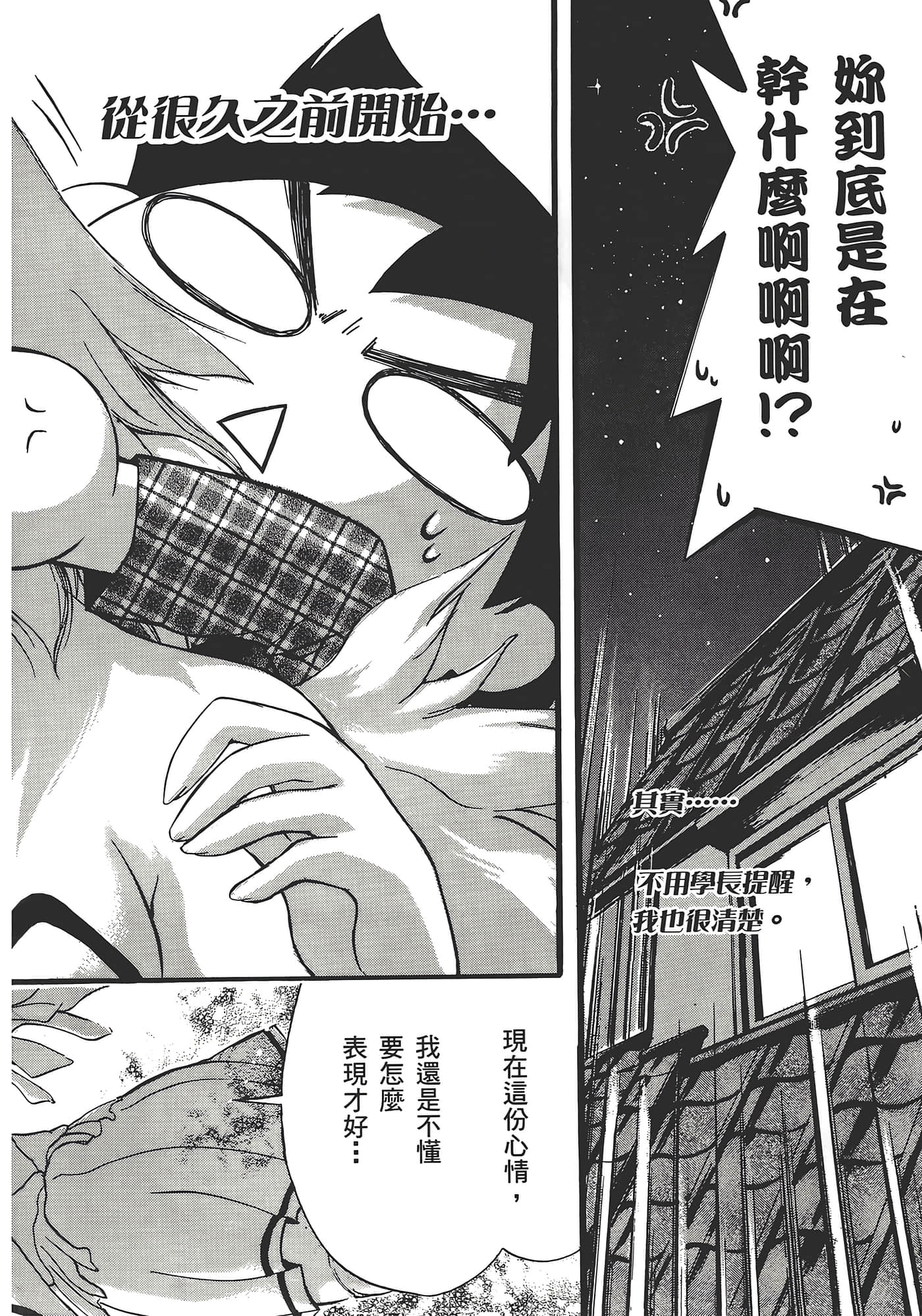 Page 192