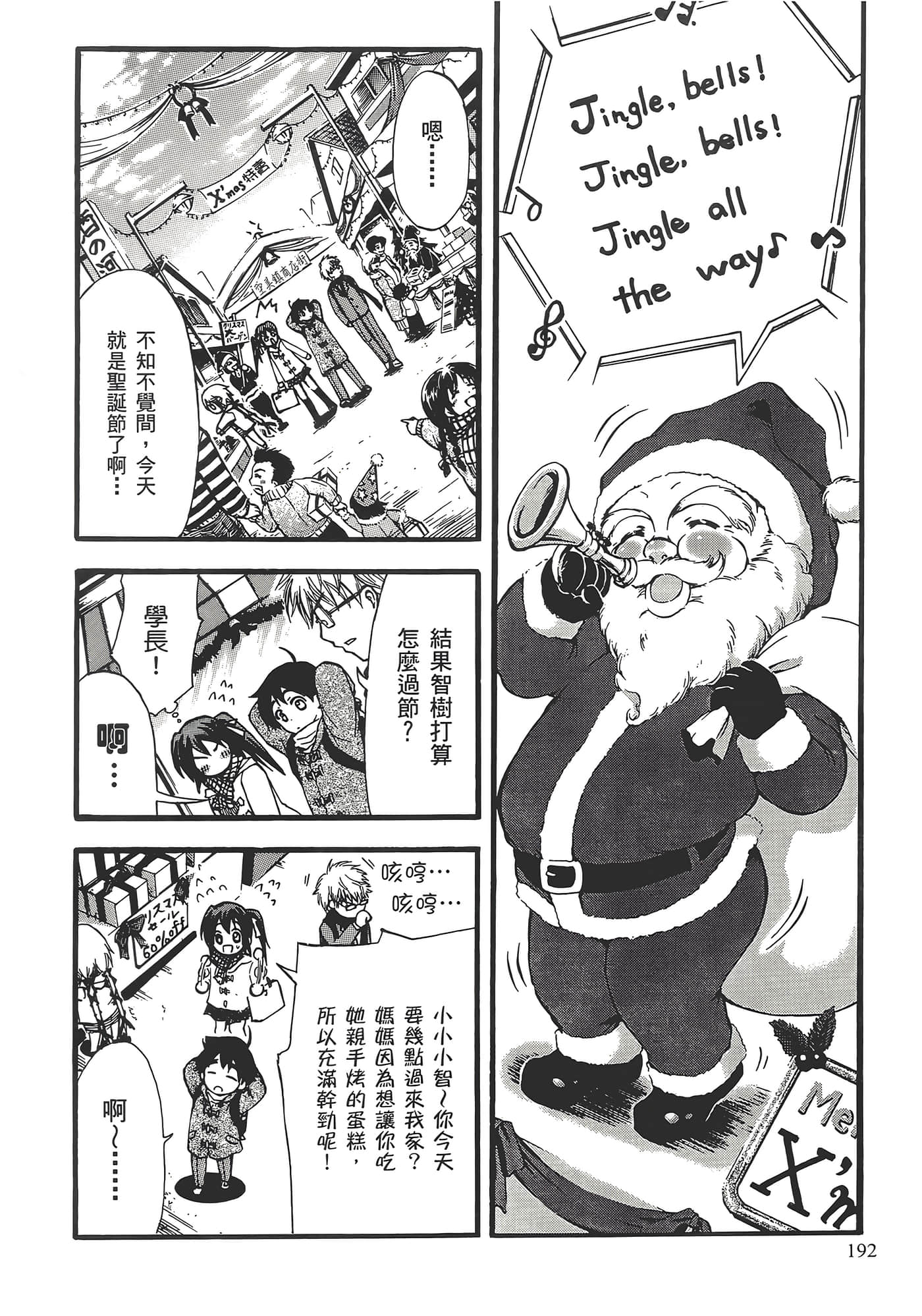 Page 196