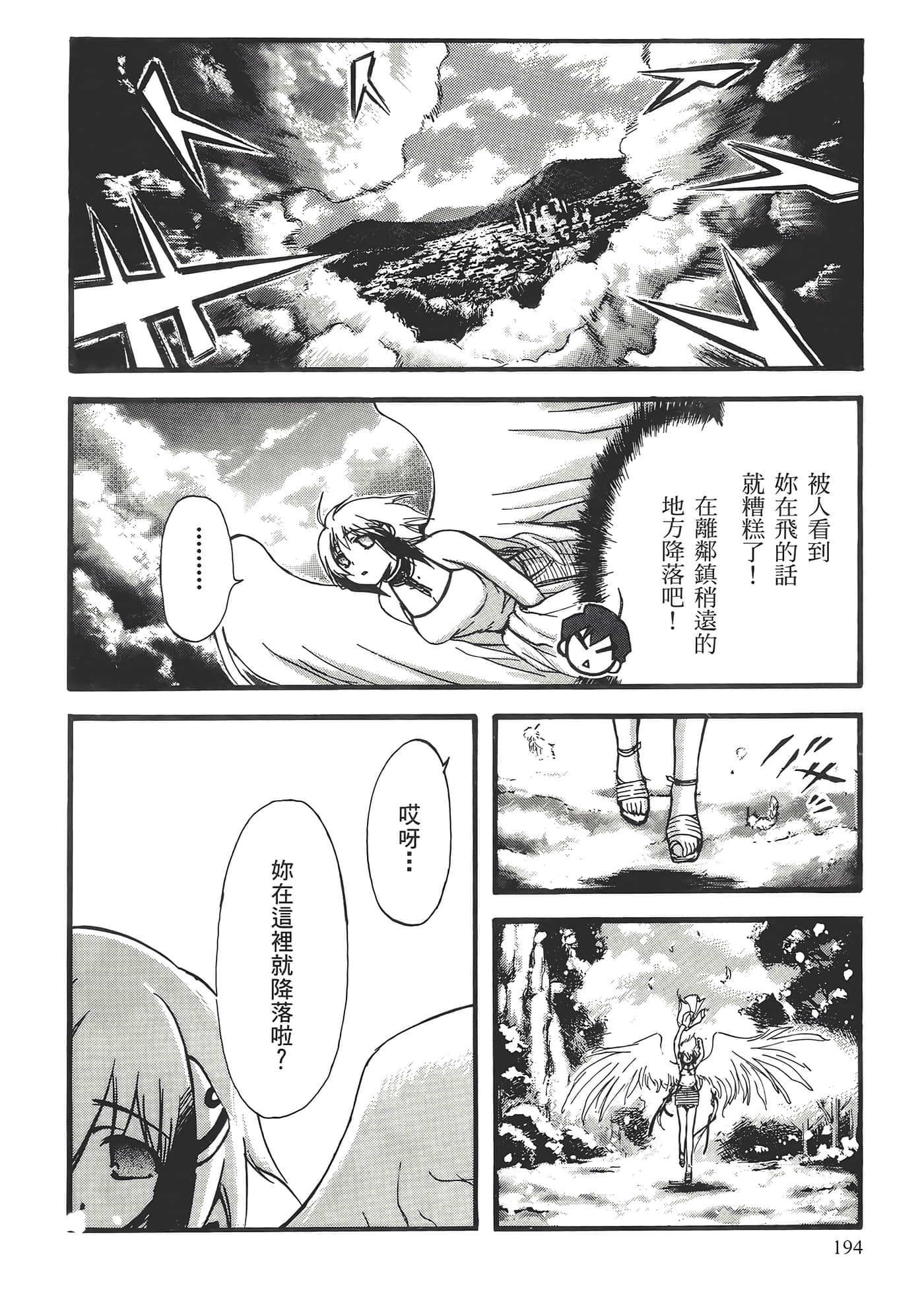 Page 198
