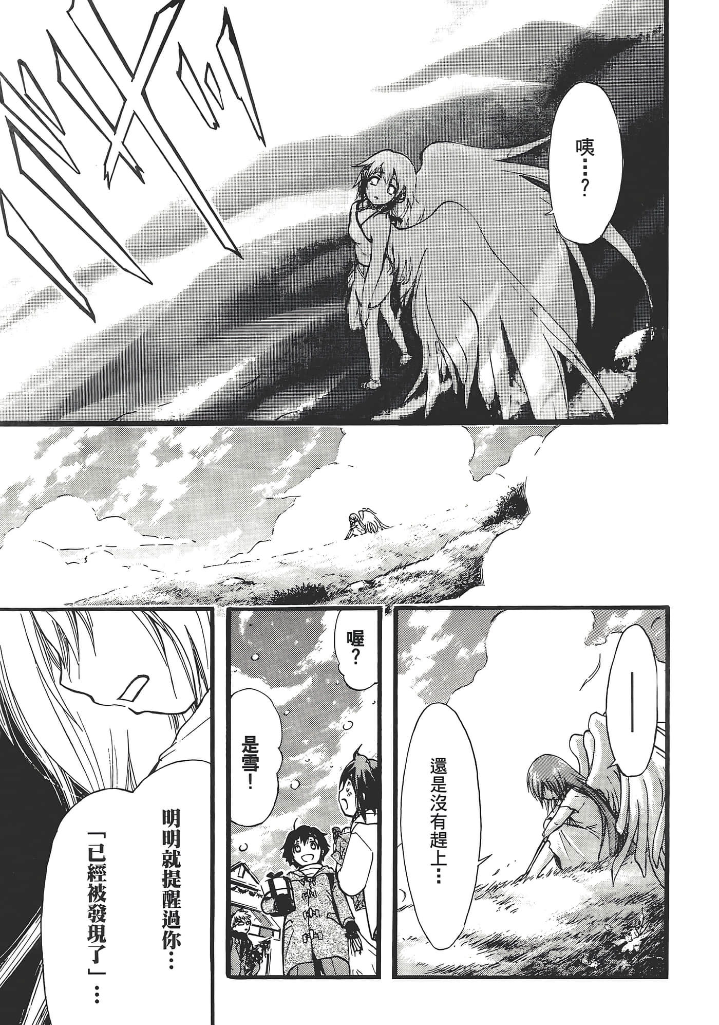 Page 199