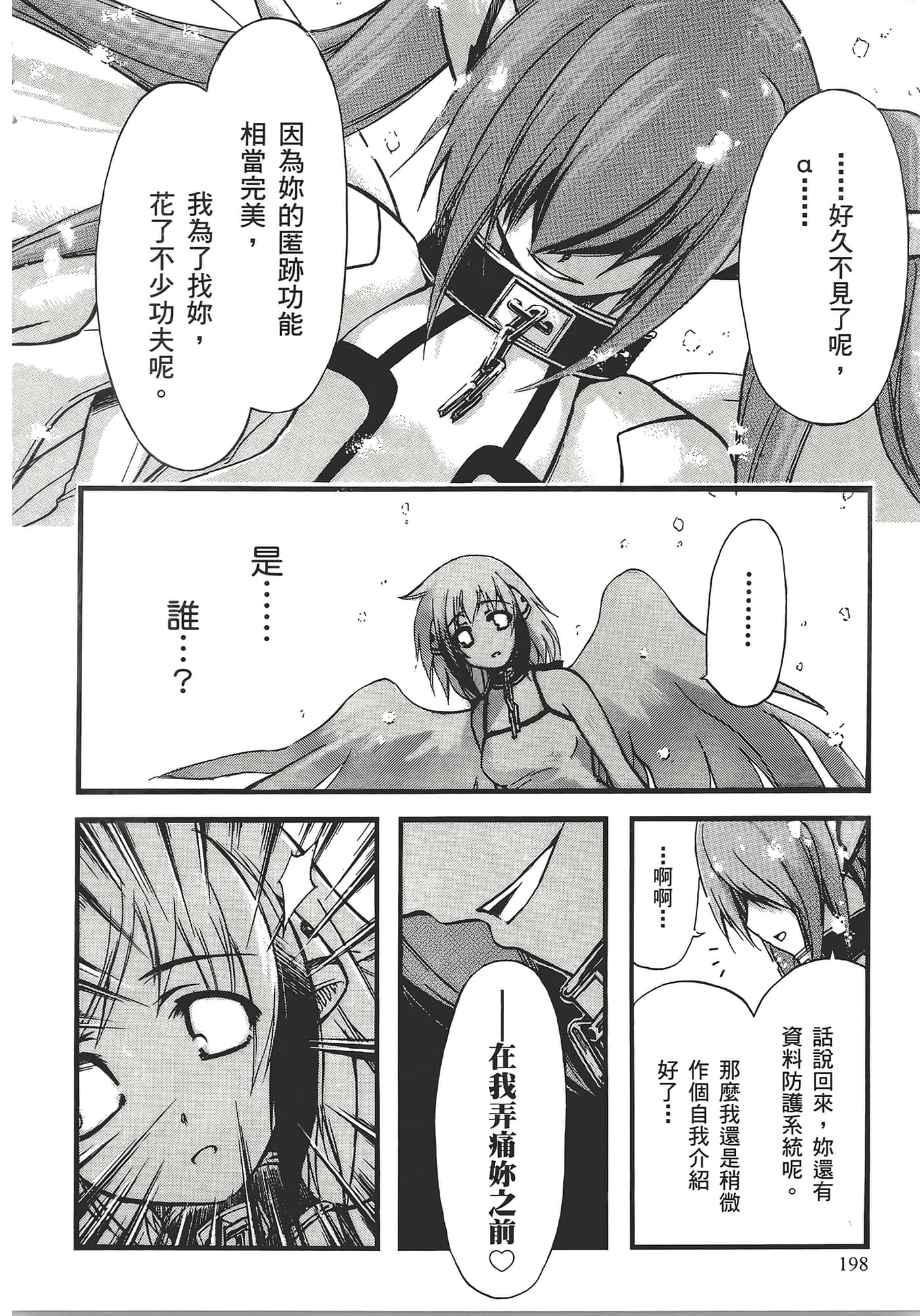 Page 202