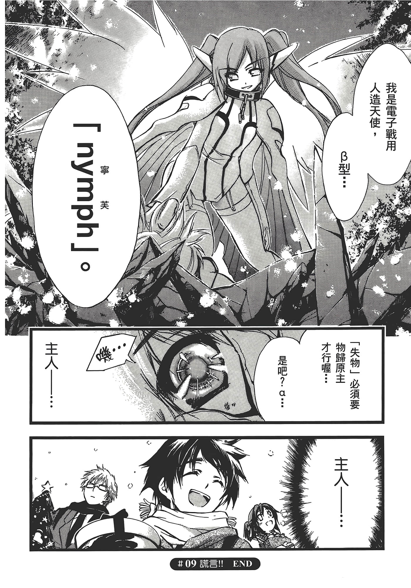 Page 204