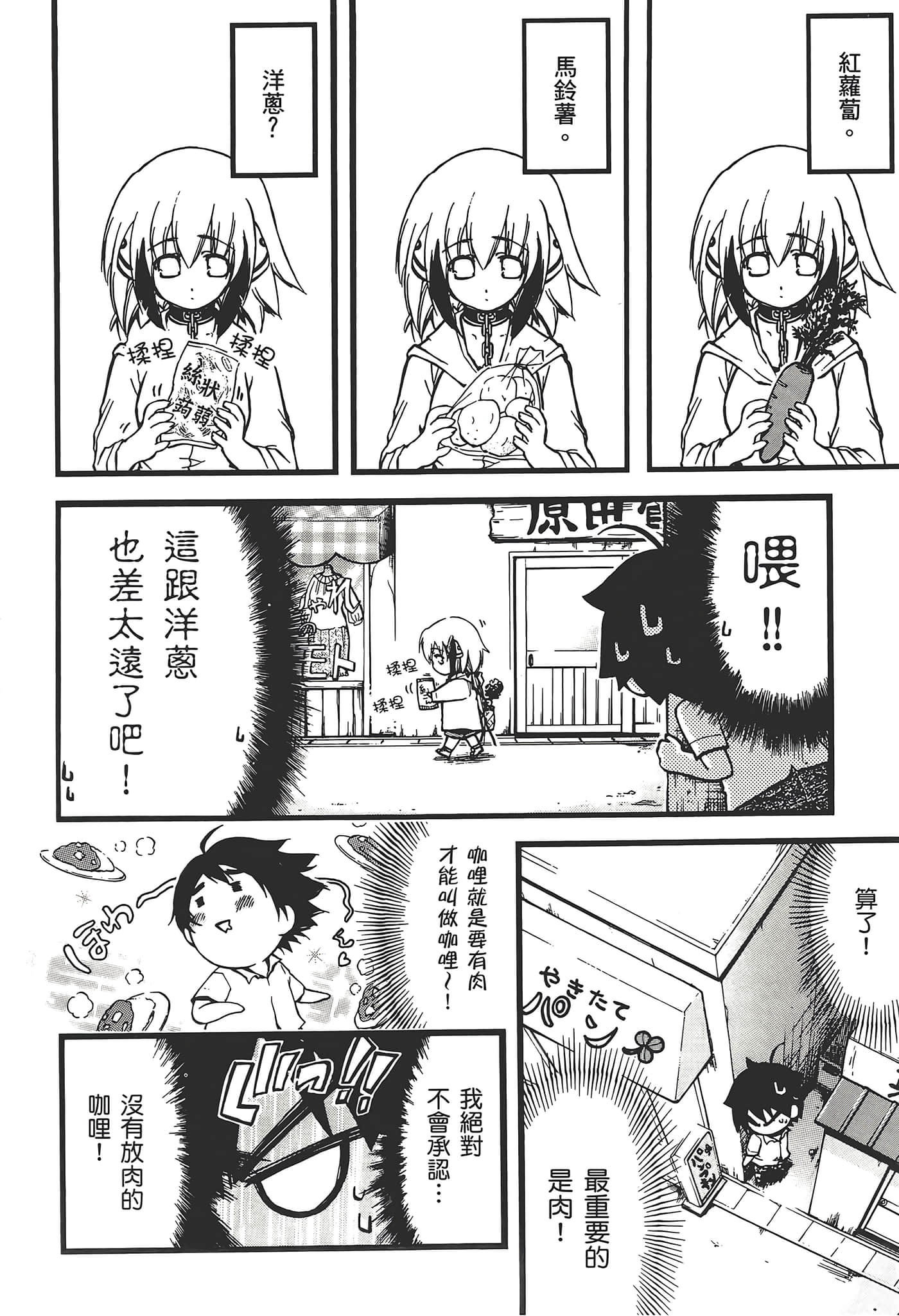 Page 208
