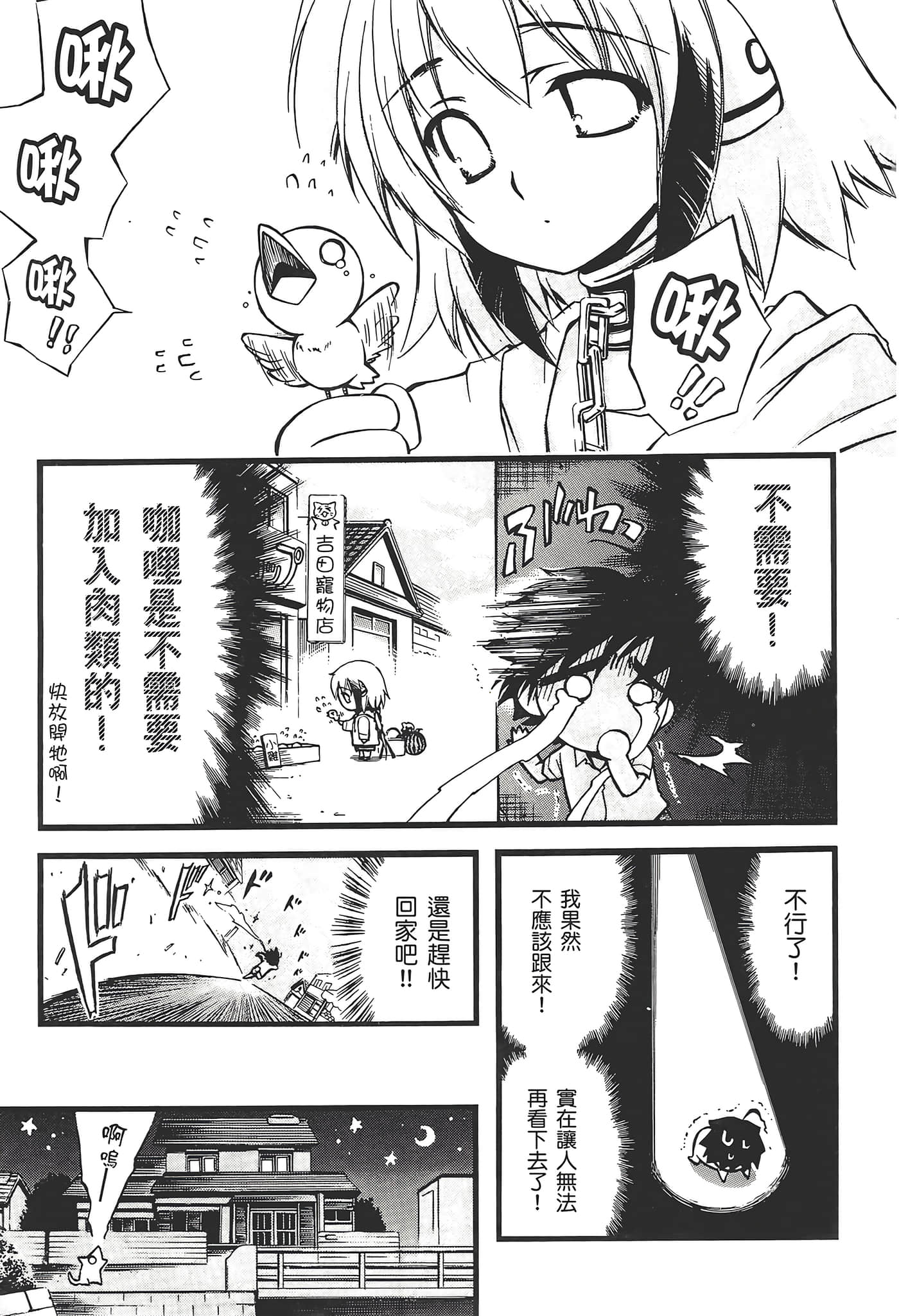 Page 209
