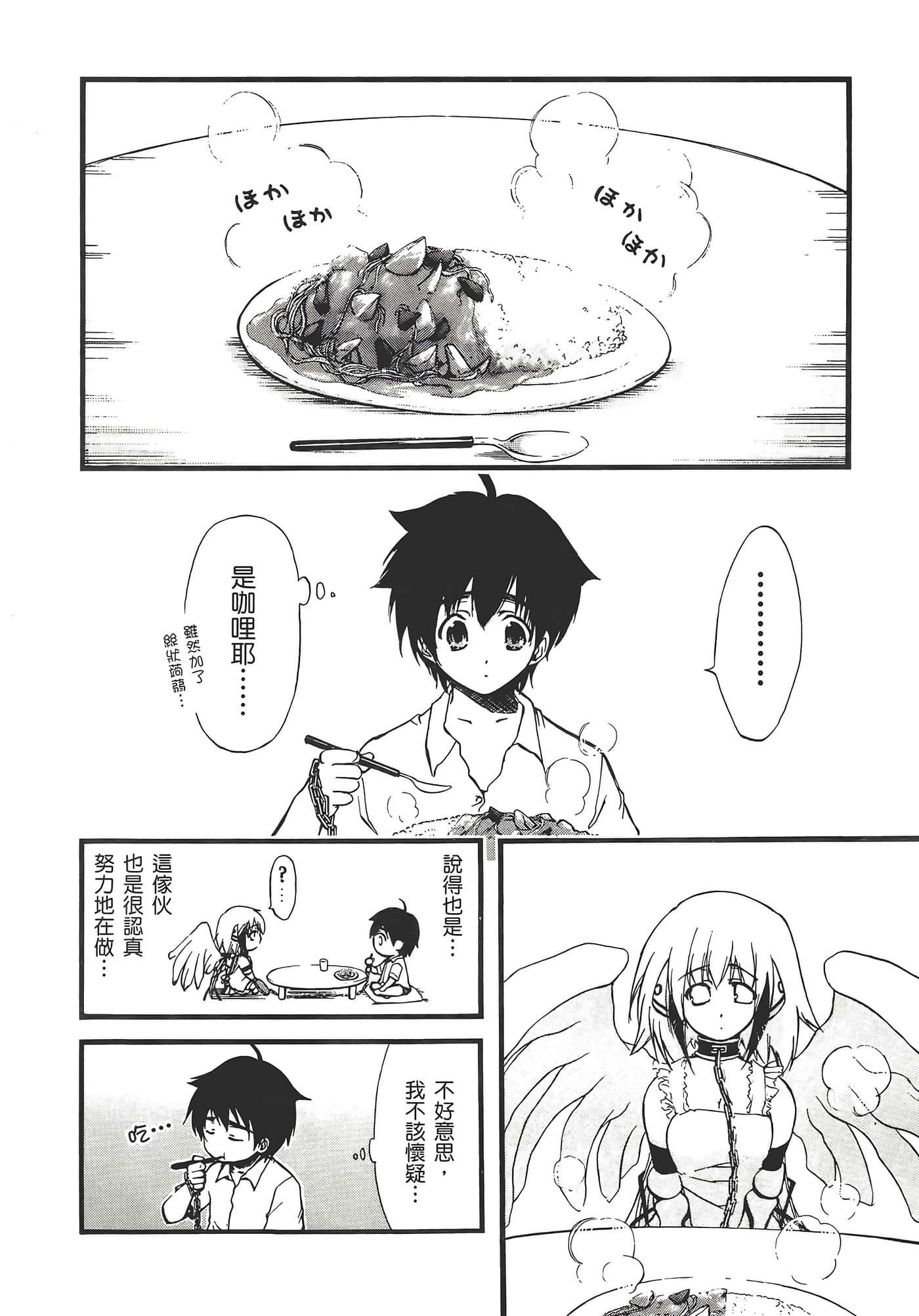 Page 210