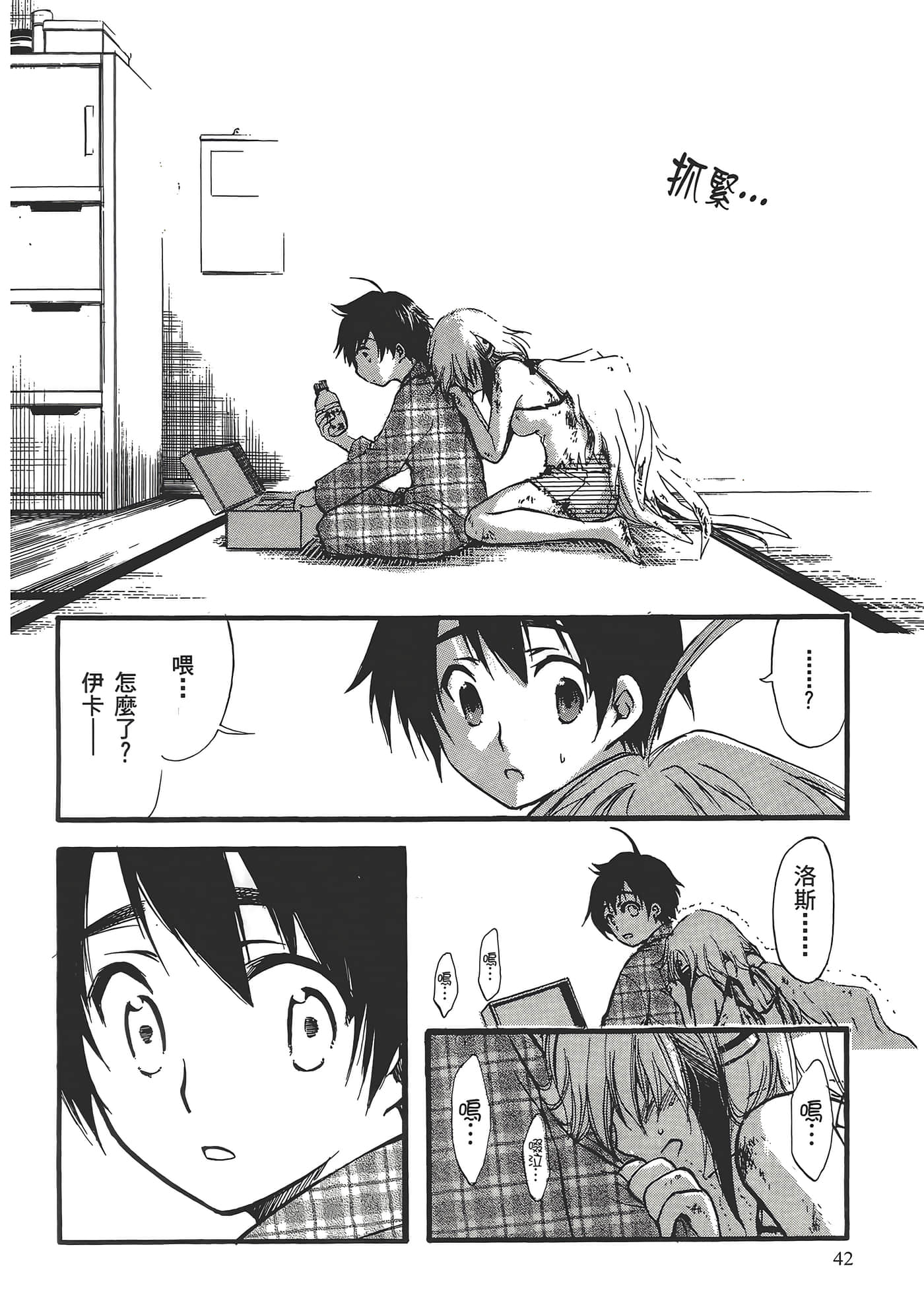 Page 46