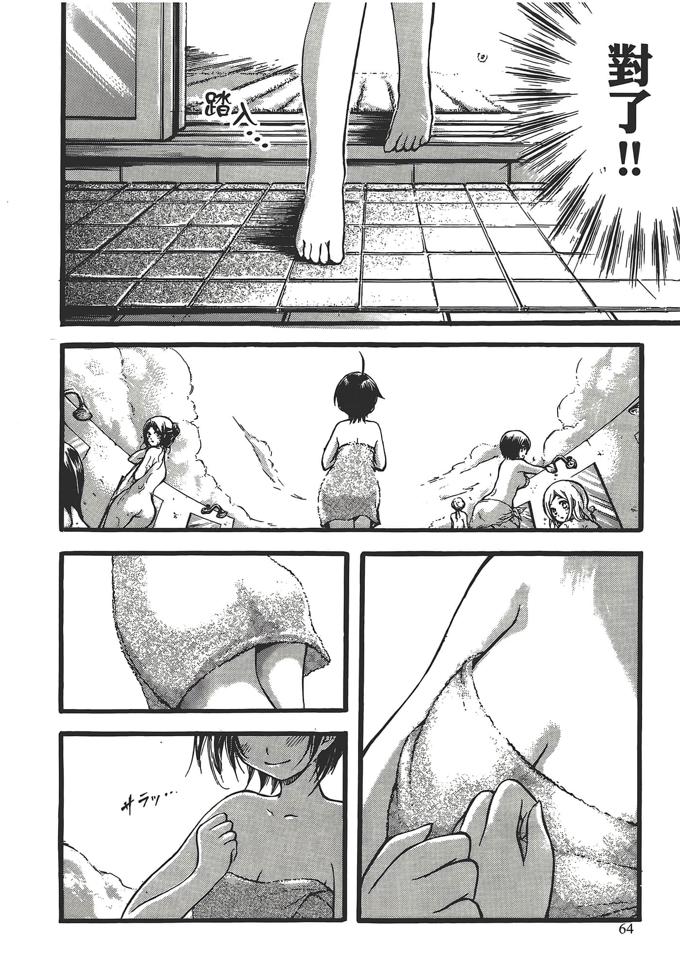 Page 68