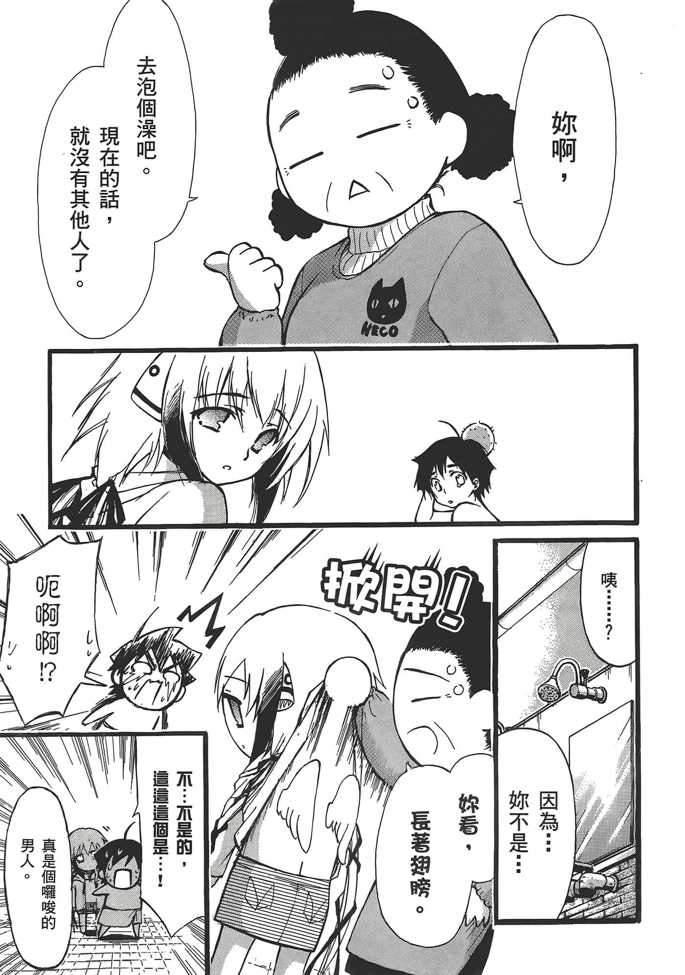 Page 83
