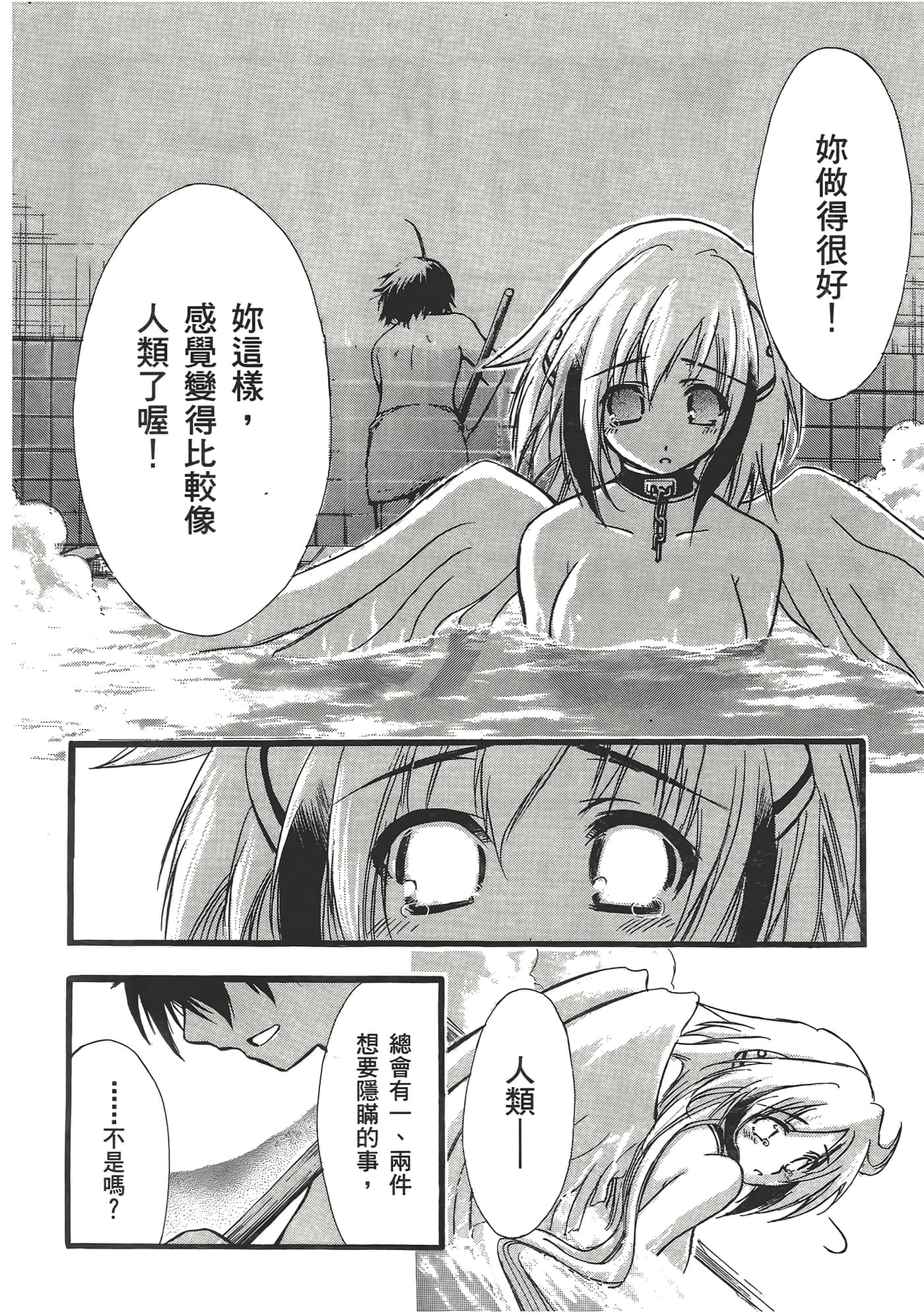 Page 88