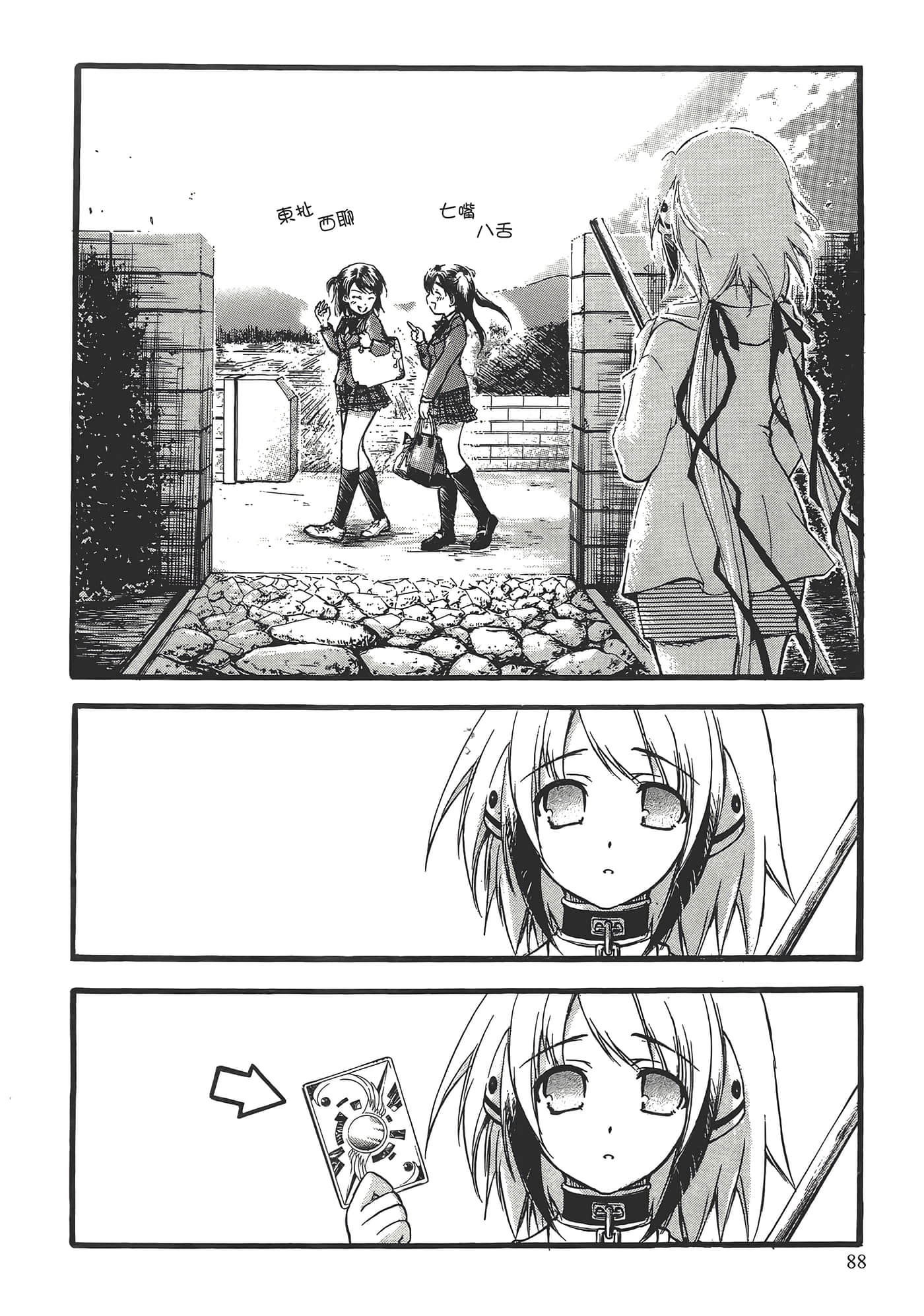 Page 92