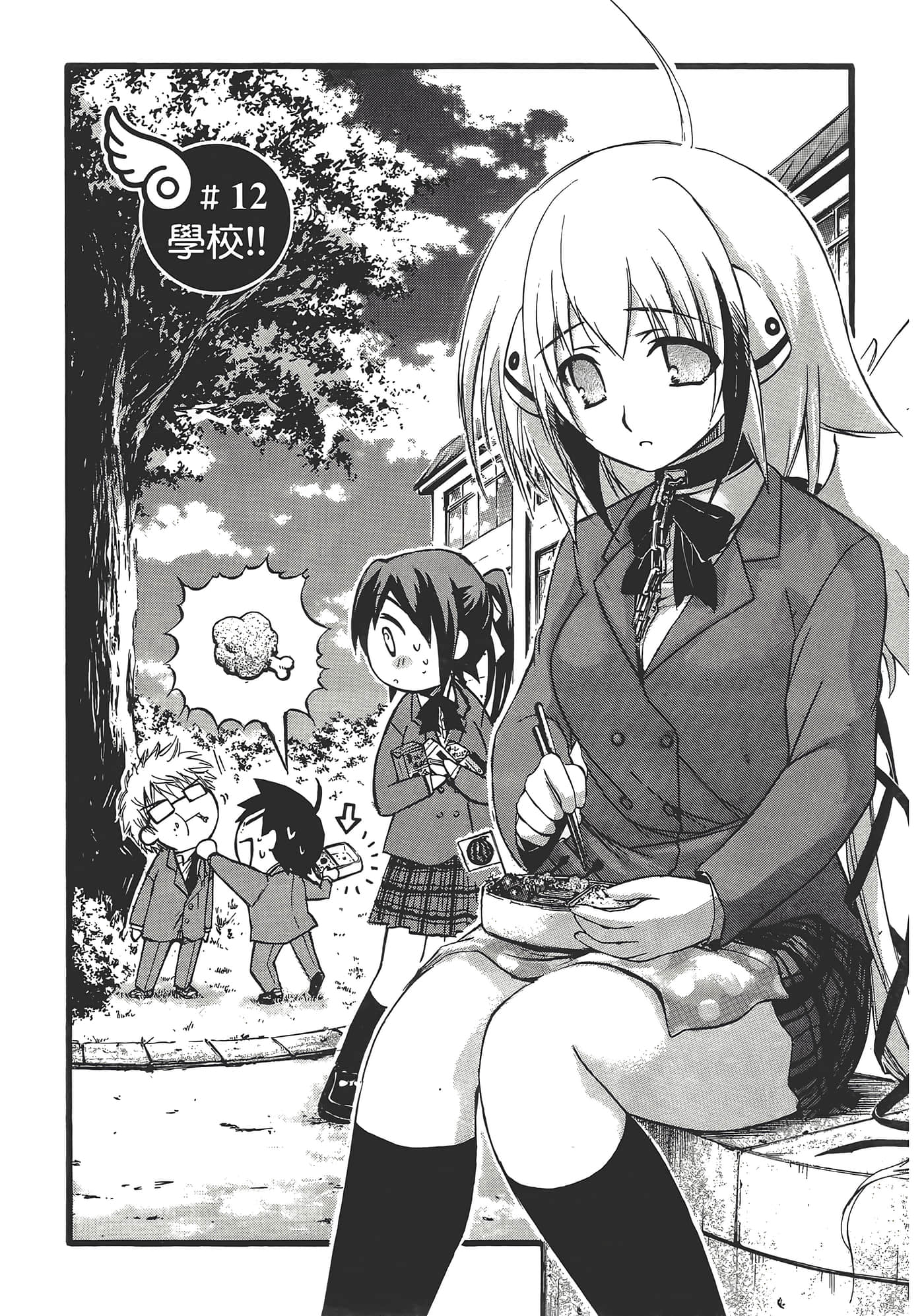 Page 93