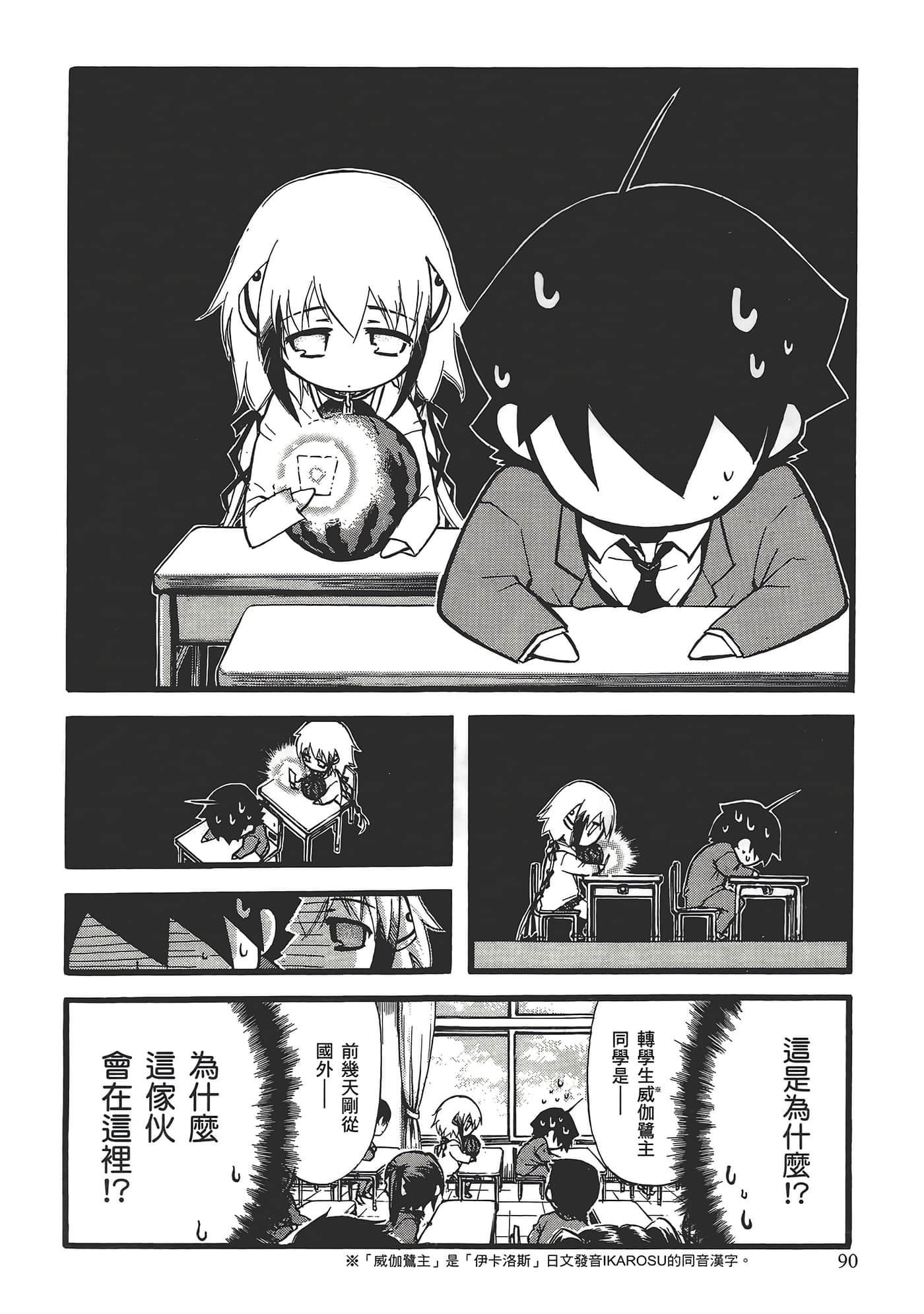 Page 94
