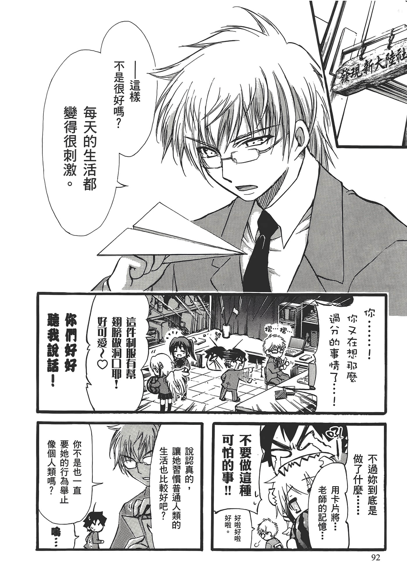 Page 96