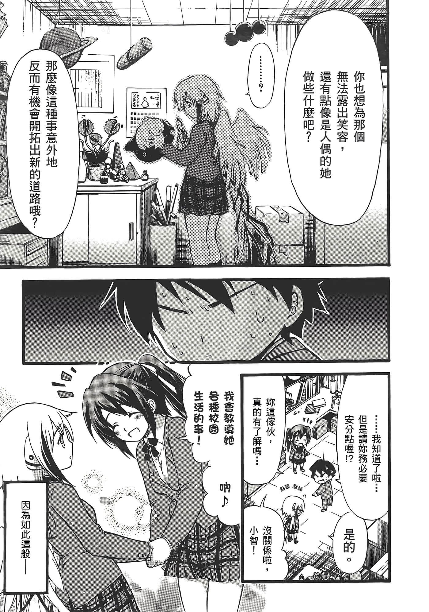 Page 97