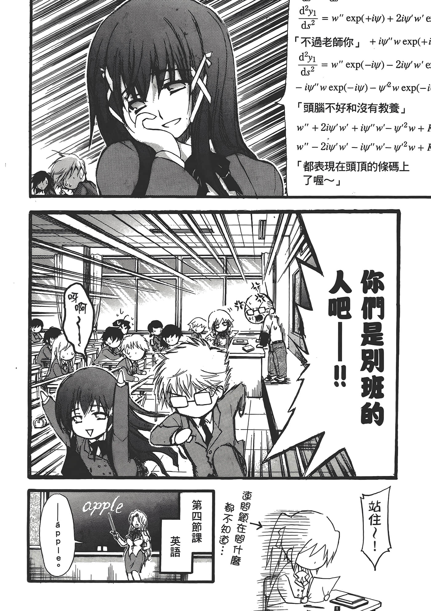 Page 102