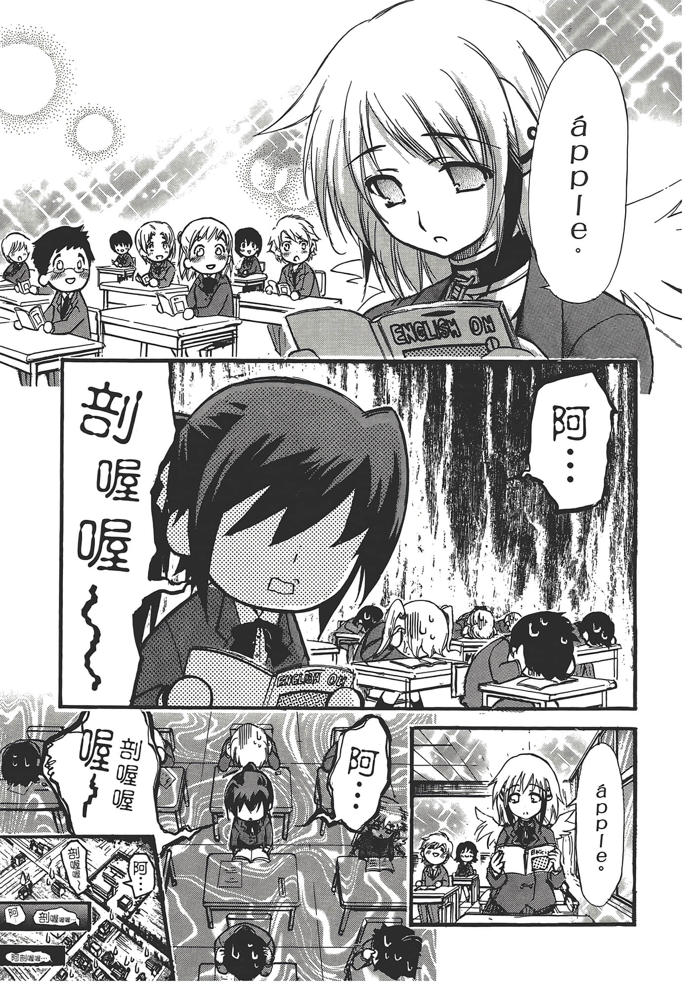 Page 103