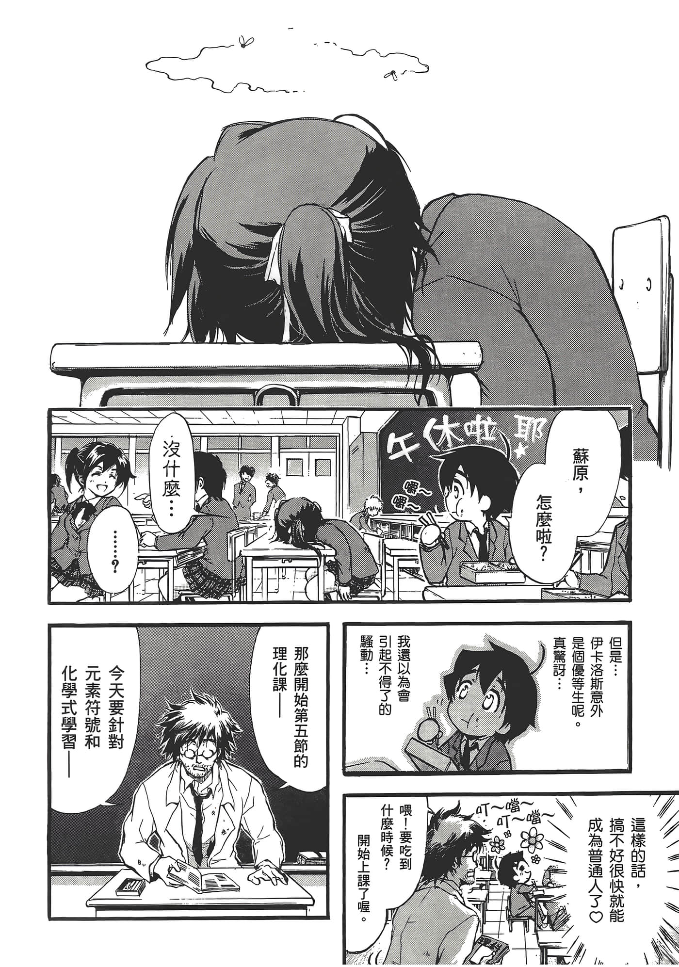 Page 104