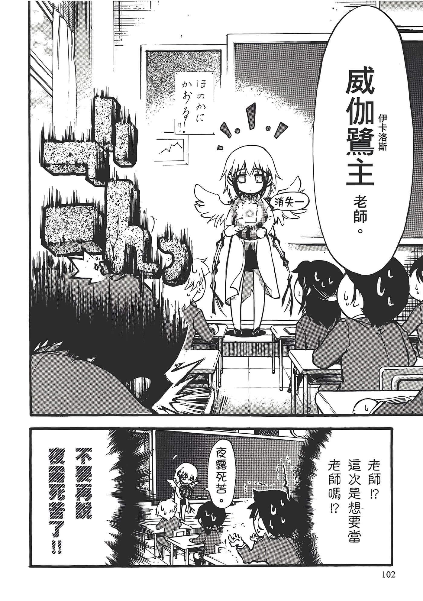 Page 106