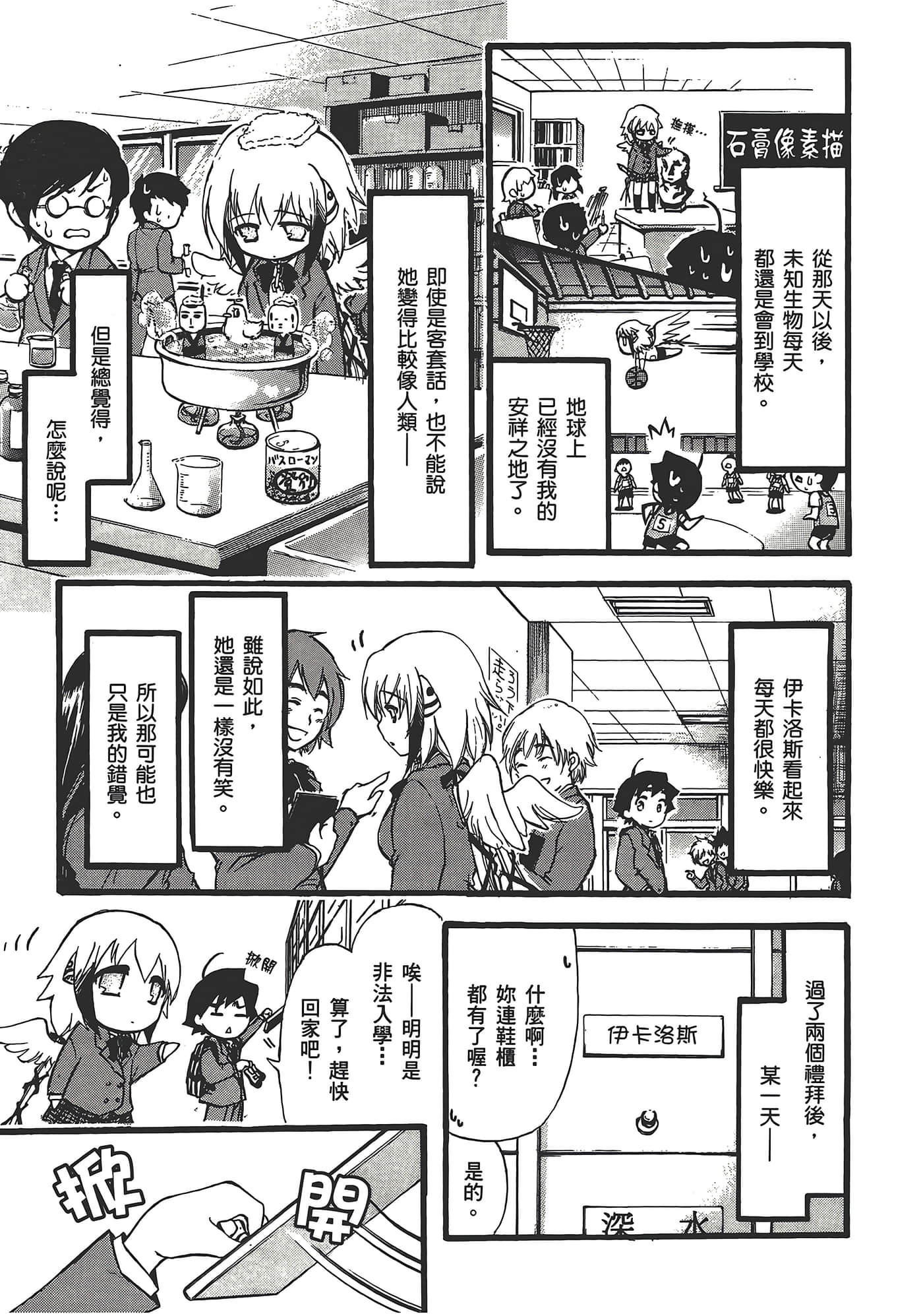 Page 117