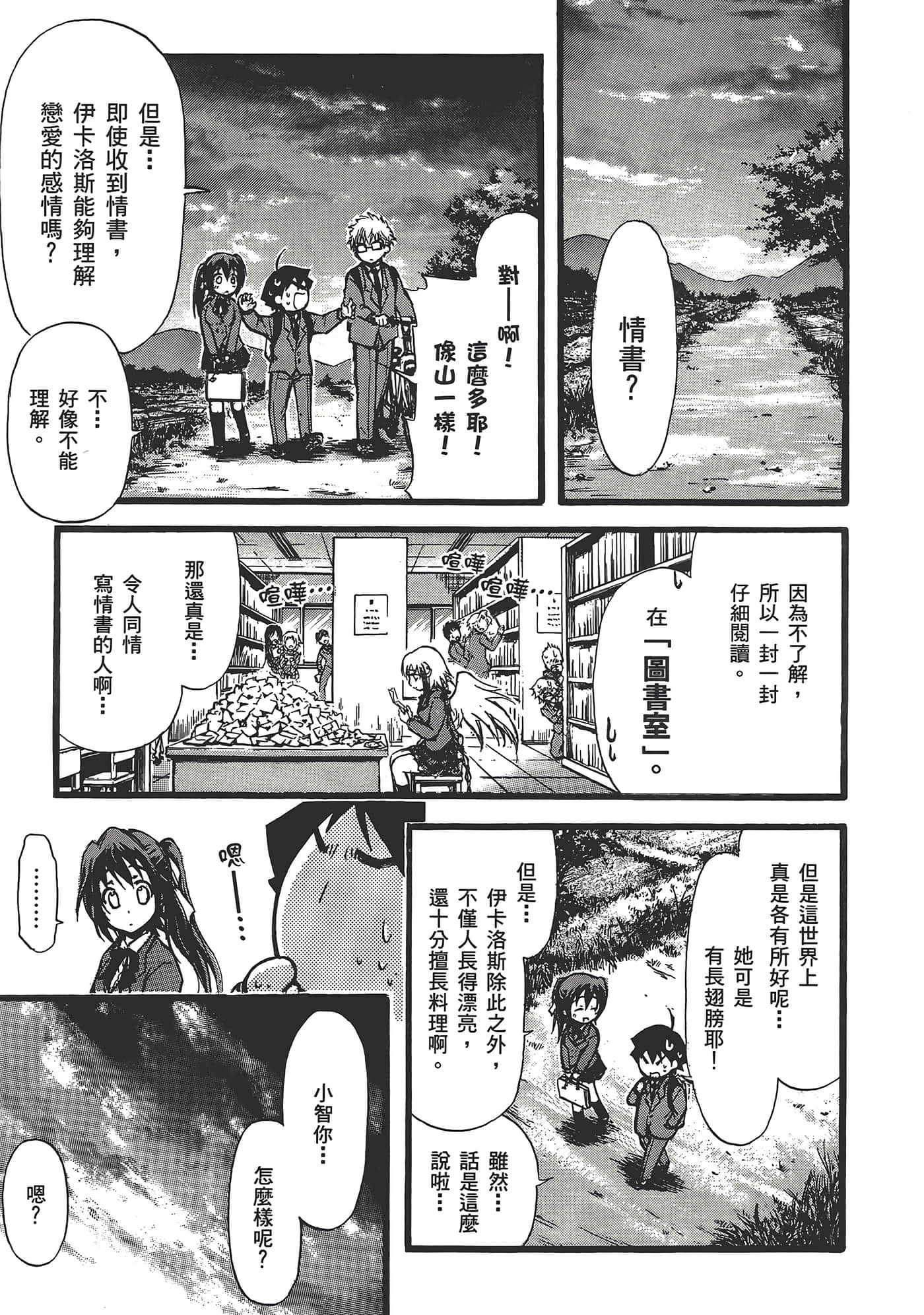 Page 119