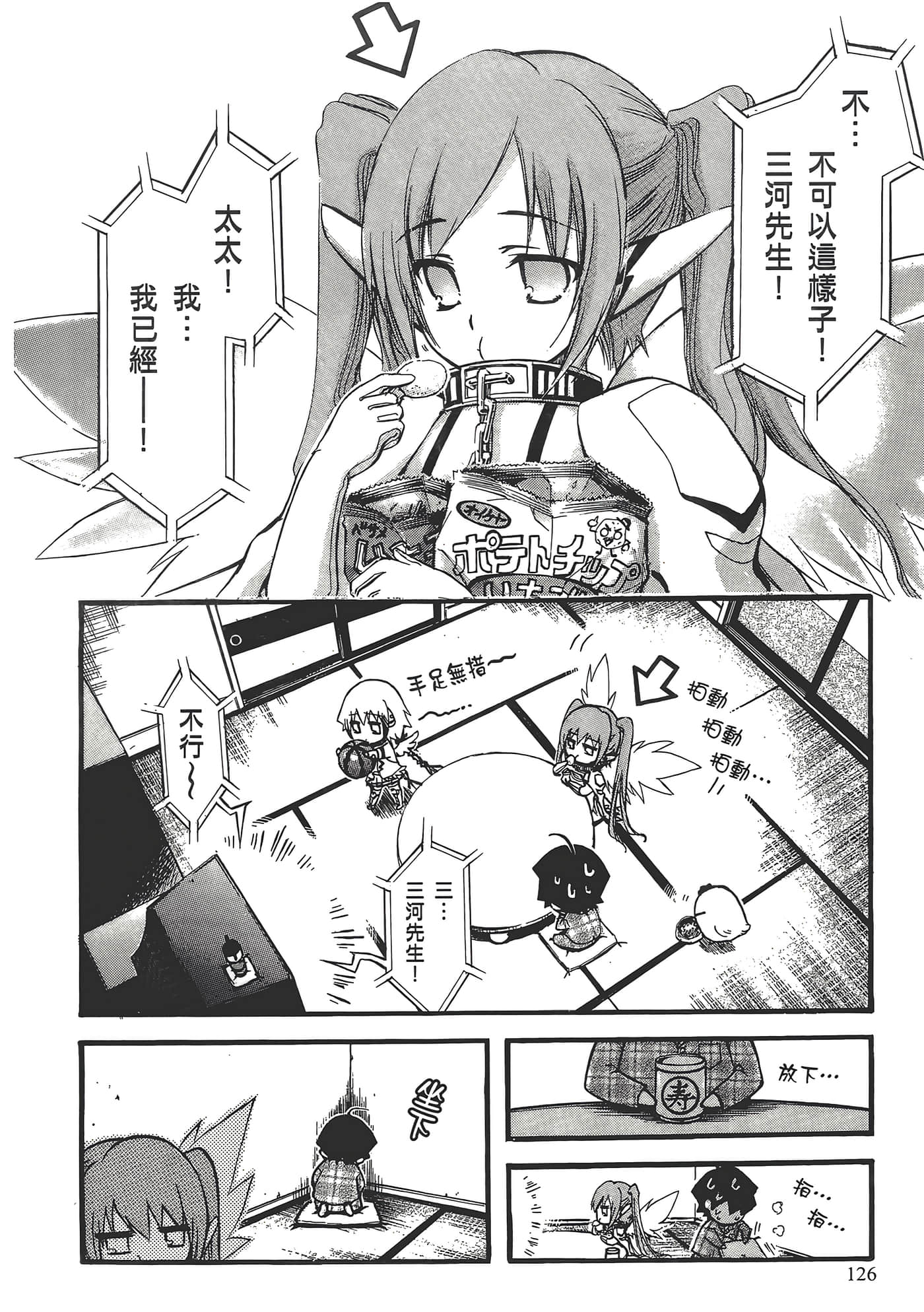 Page 130